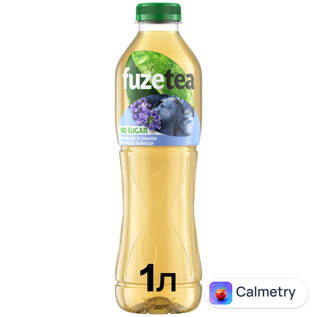 Чай холодний зелений Fuzetea Лохина та лаванда 1л