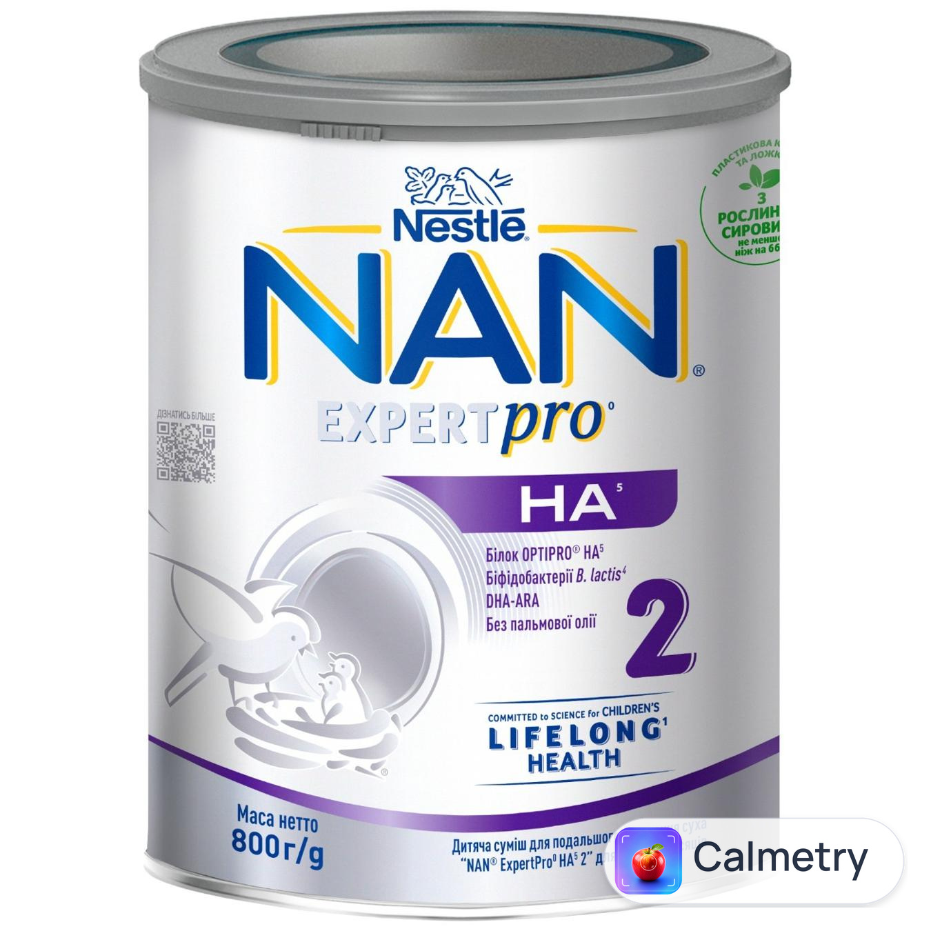 Суміш суха NESTLÉ® NAN® ExpertPro 2 гіпоалергенна для дітей з 6 місяців 800г — фото продукту