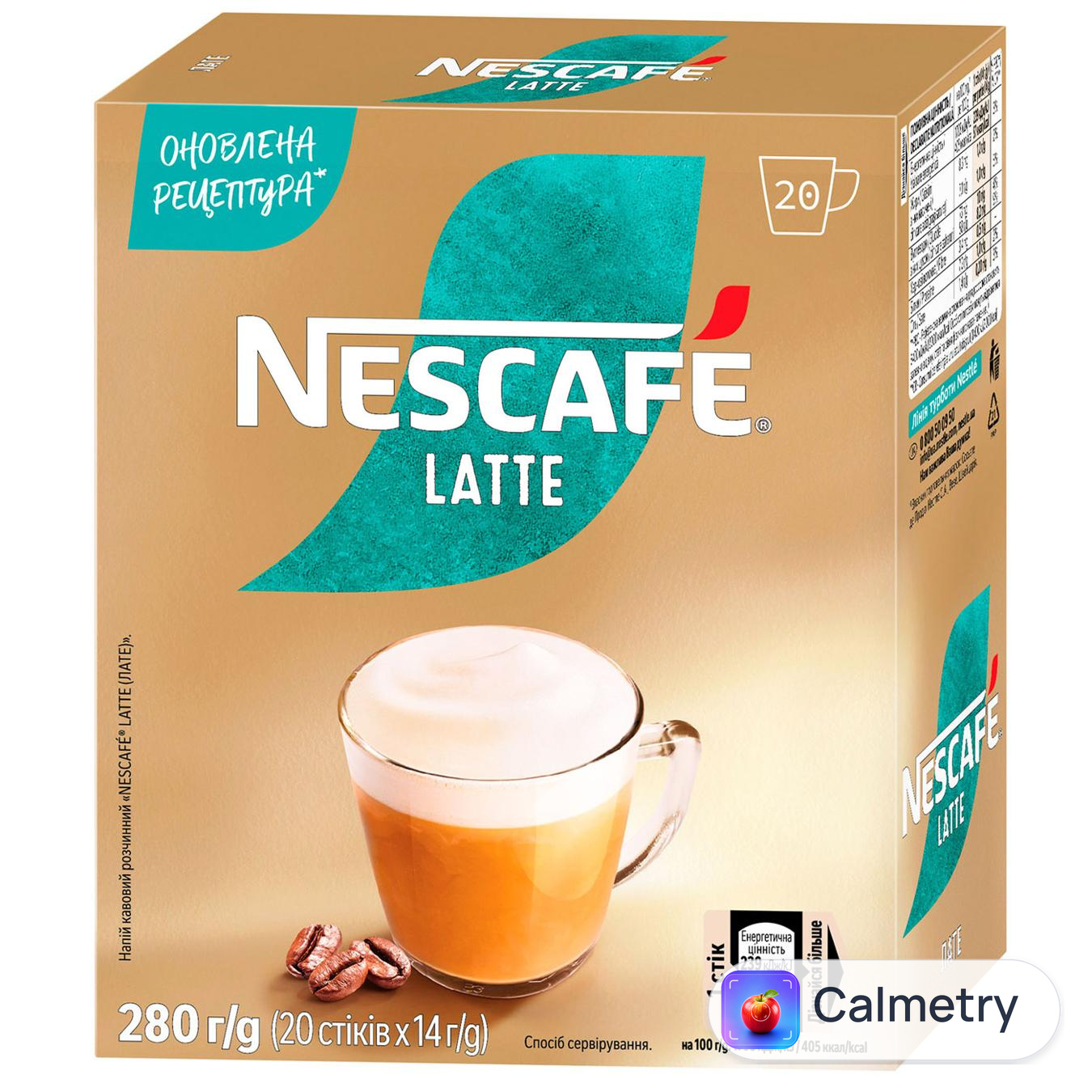 Напій кавовий NESCAFÉ® Latte 14г*20шт