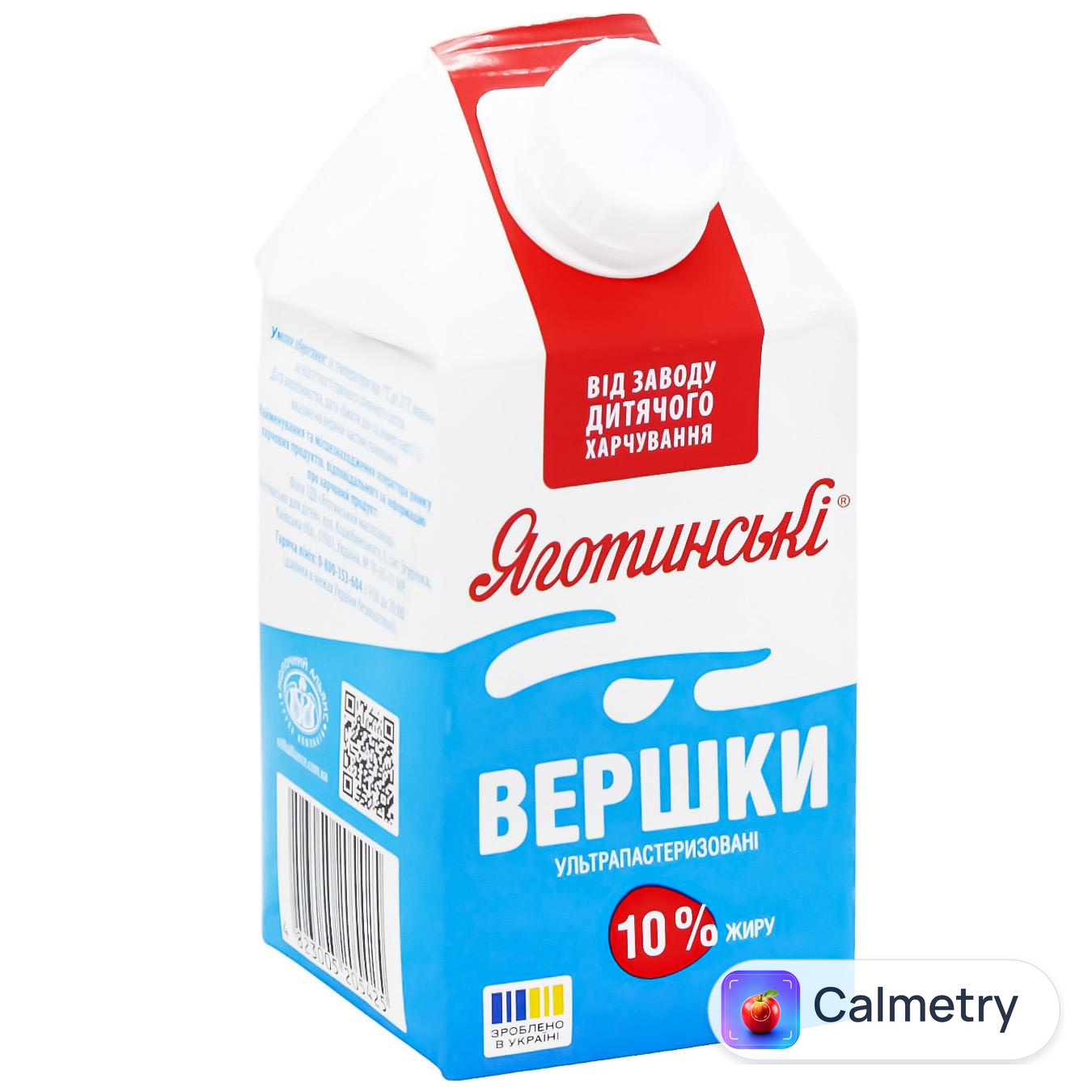 Вершки Яготинські рідкі ультрапастеризовані 10% 500г — фото продукту