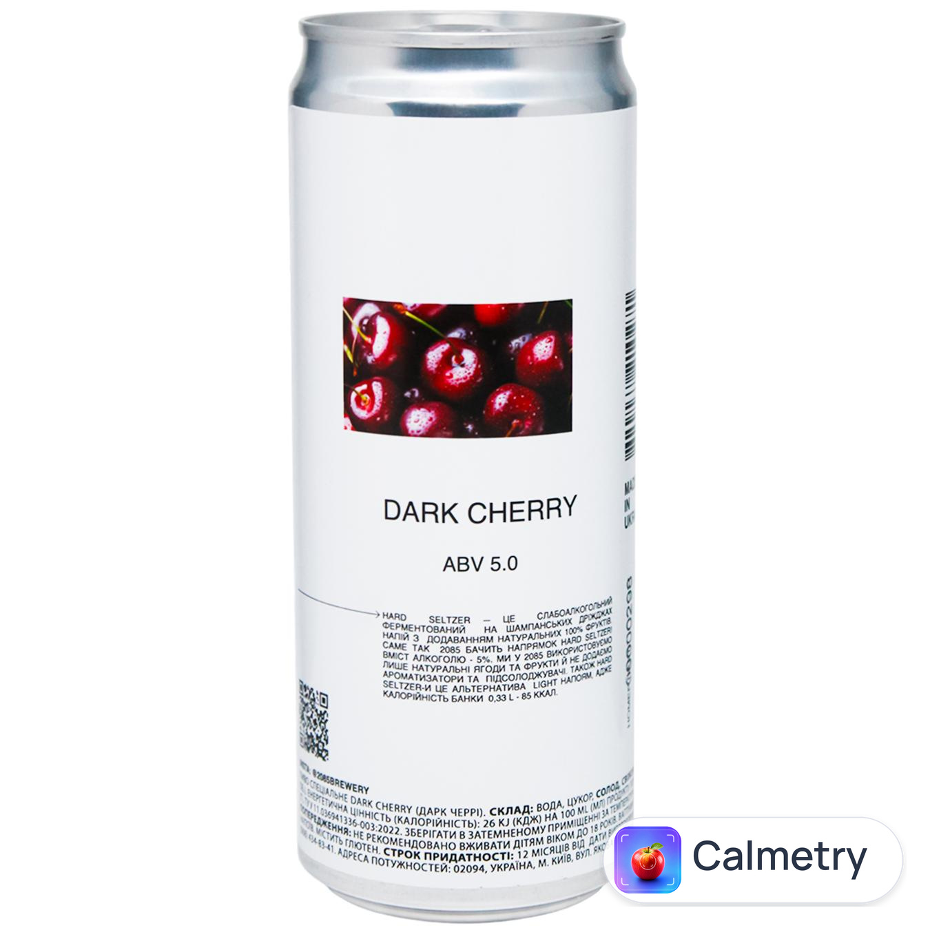 Пиво 2085-HS Dark Cherry 5% 0,33л