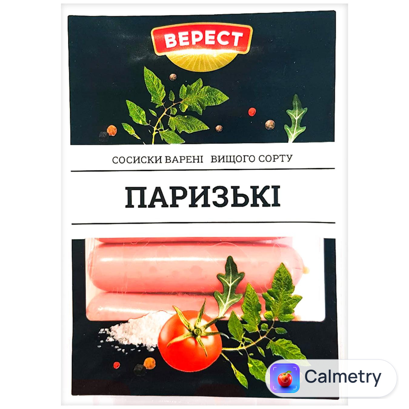 Сосиски Верест Паризькі варені вищий сорт 280г