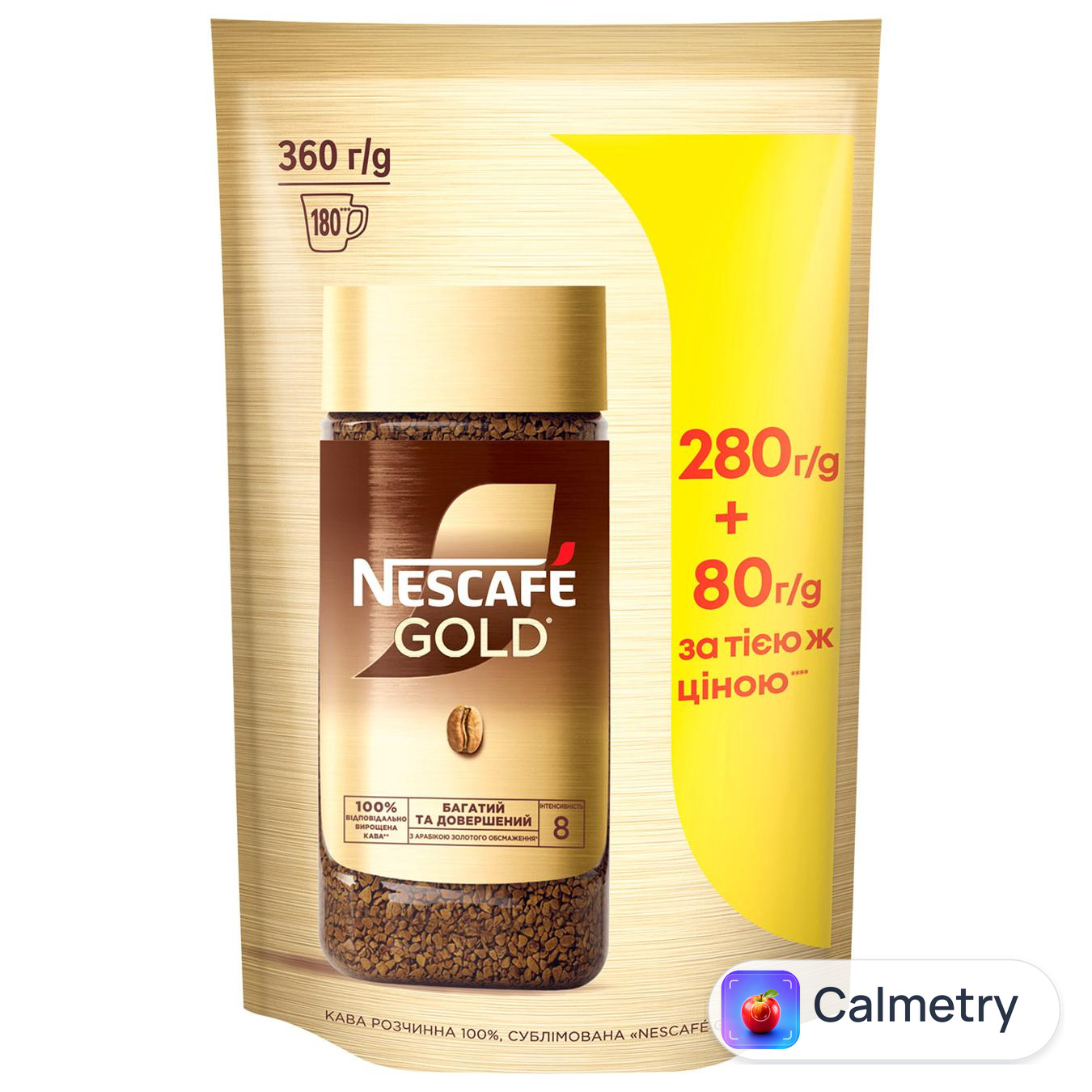 Кава розчинна NESCAFÉ® Gold 360г