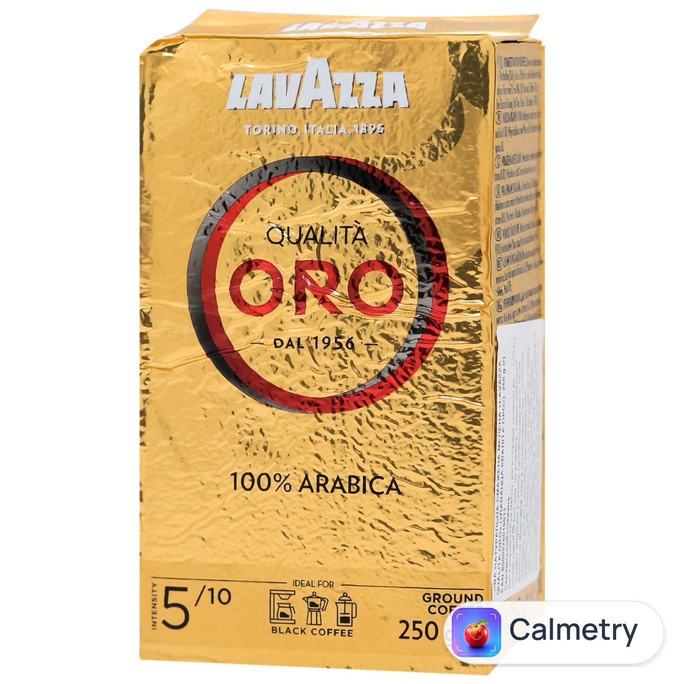 Кава мелена Lavazza Qualitа Oro 250г