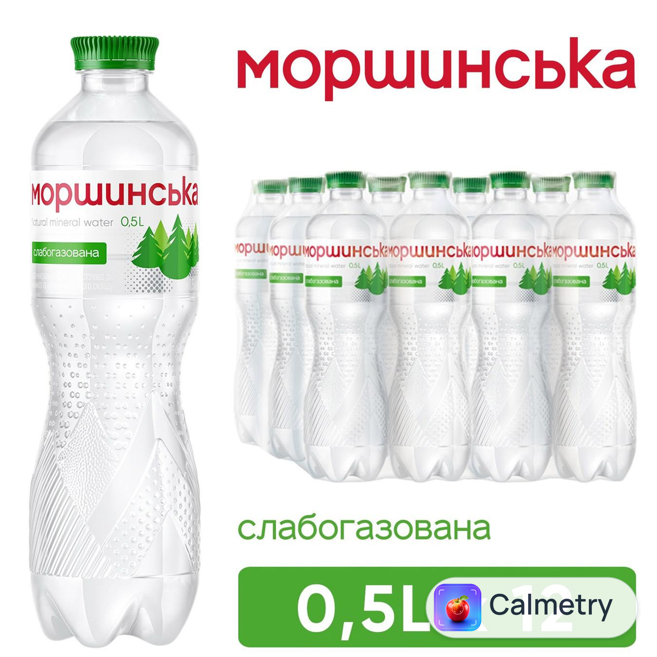 Вода мінеральна Моршинська слабогазована 0,5л 12шт