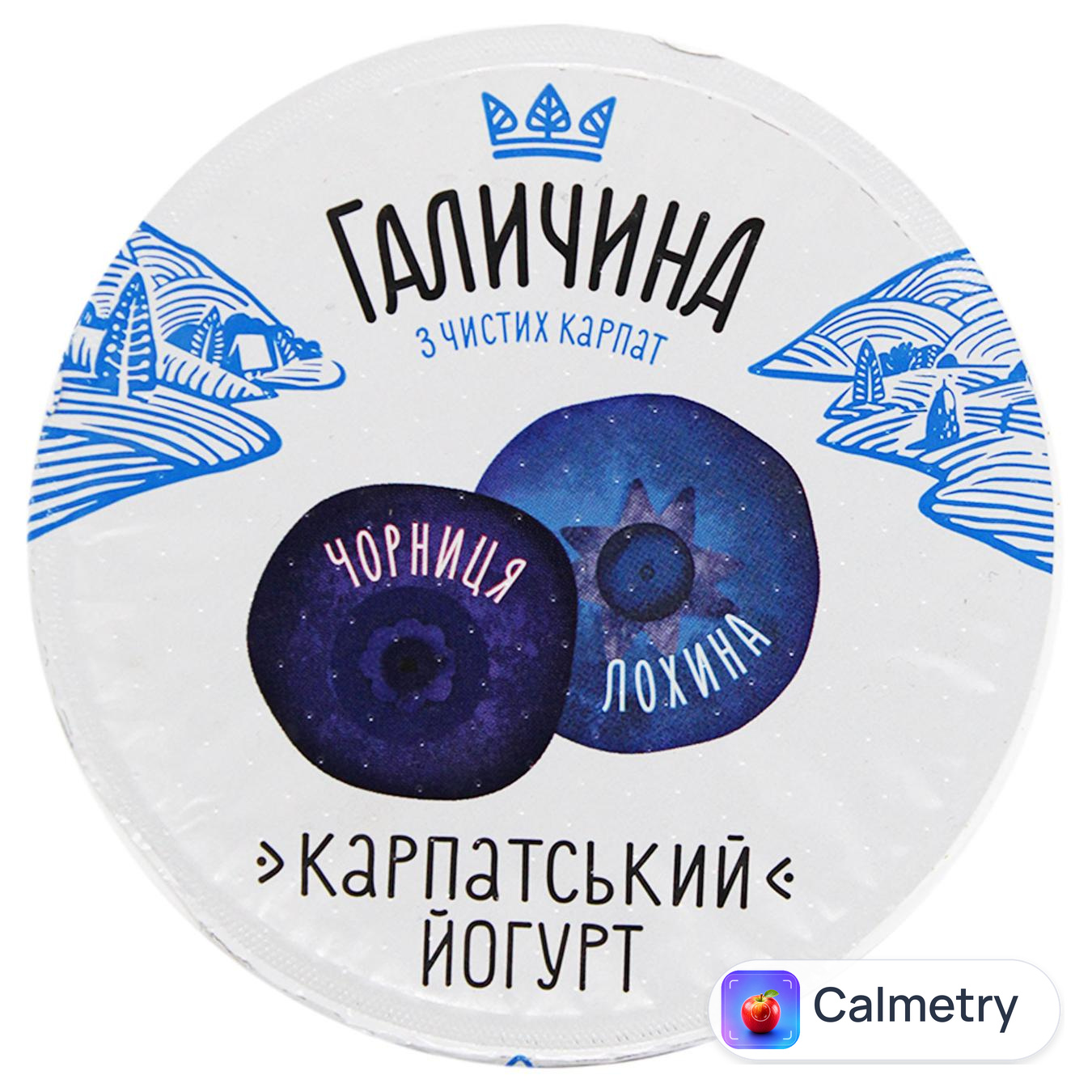 Йогурт Галичина Карпатський Лохина-чорниця 2,2% 260г