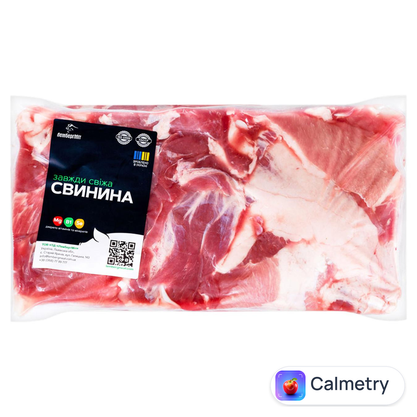 М'ясо котлетне свинне LembergMeat охолоджене ~2,5кг