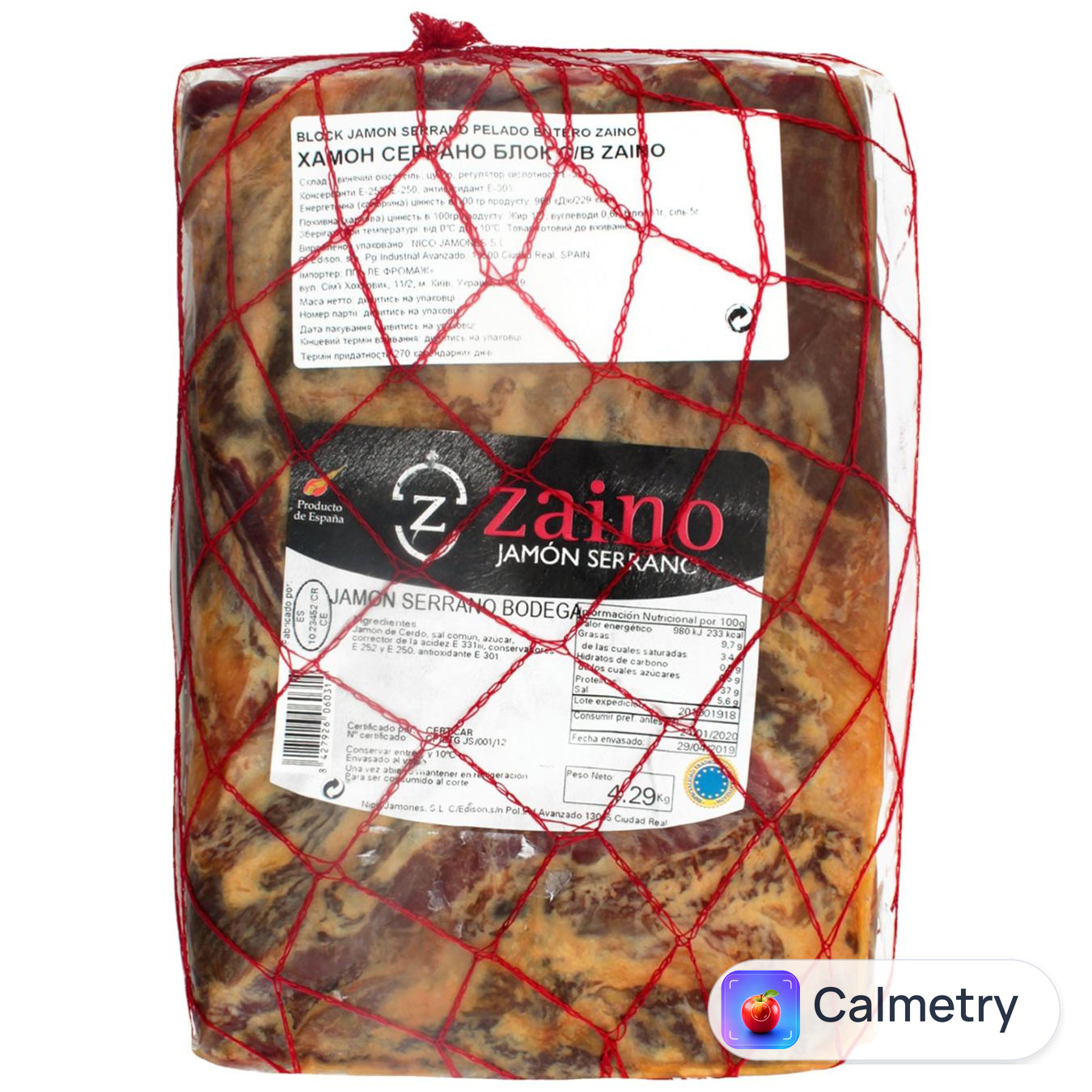 Хамон Zaino Серрано сиров'ялений