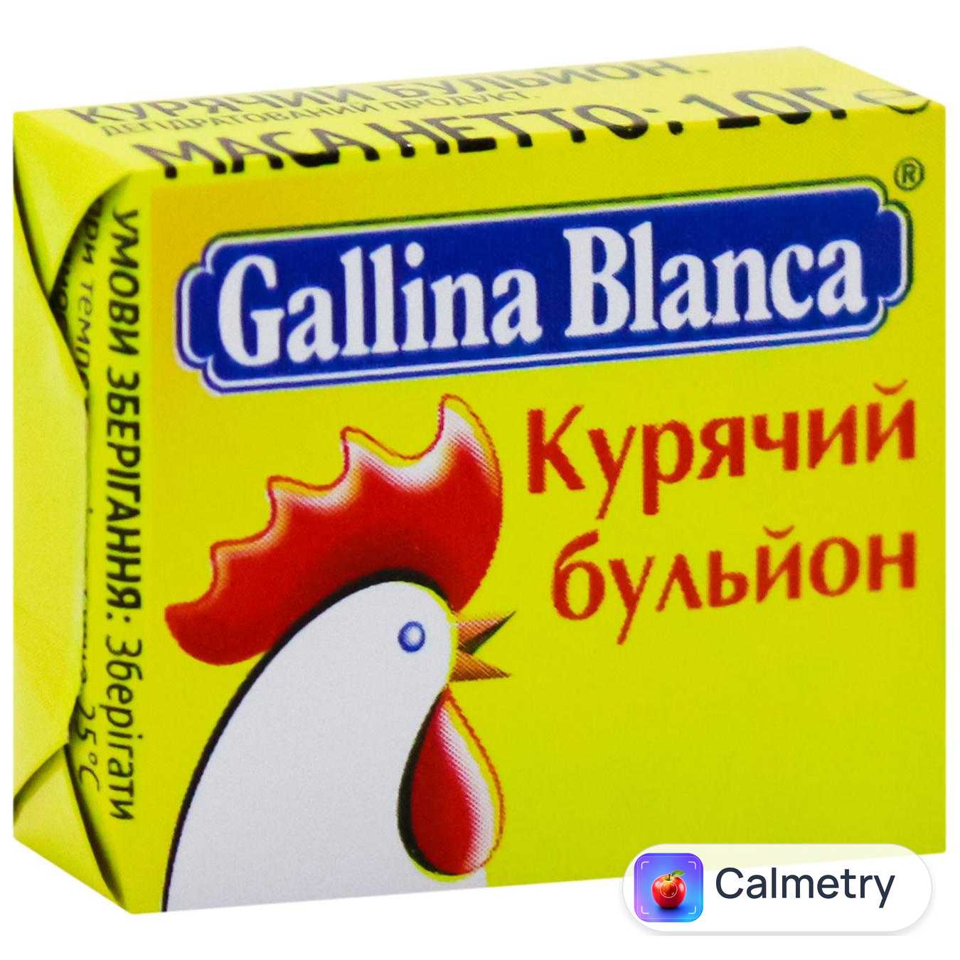 Бульйон Gallina Blanca курячий 10г — фото продукту