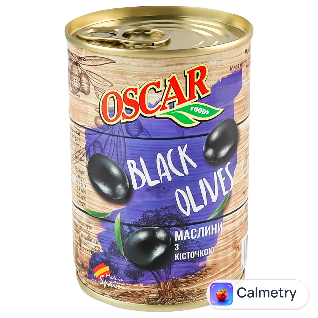 Маслини Oscar з кісточкою з/б 280г