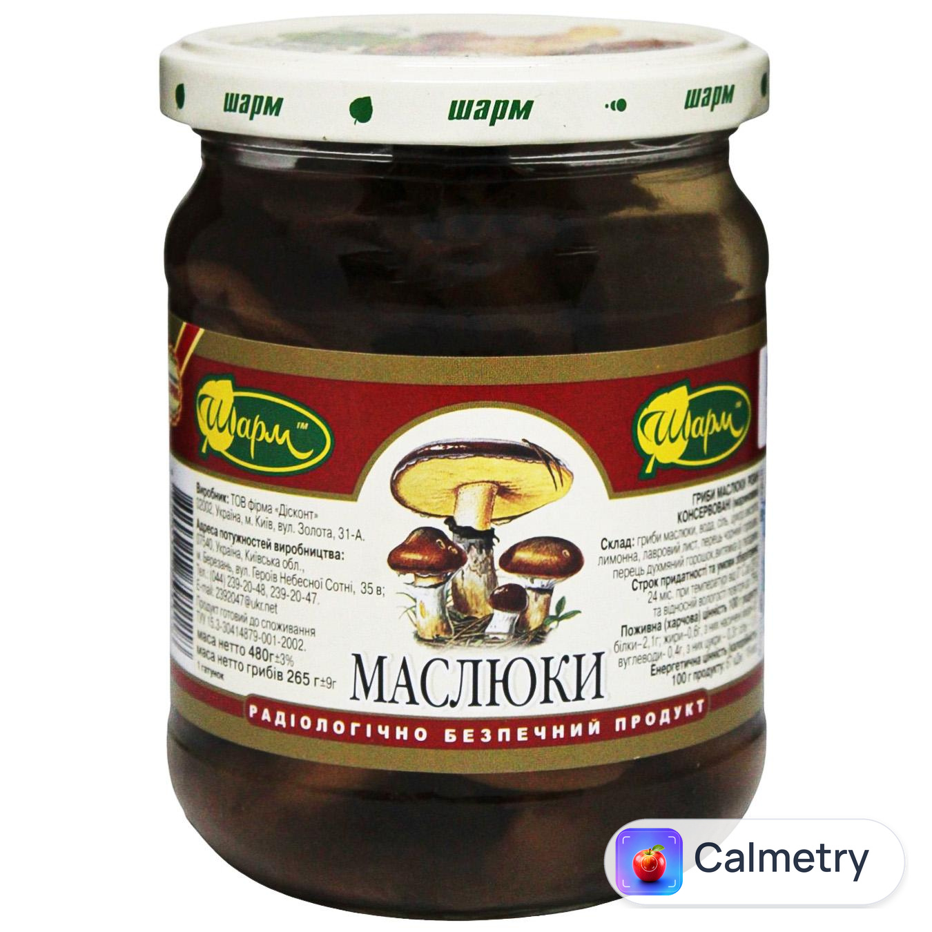 Маслюки Шарм мариновані 480г — фото продукту