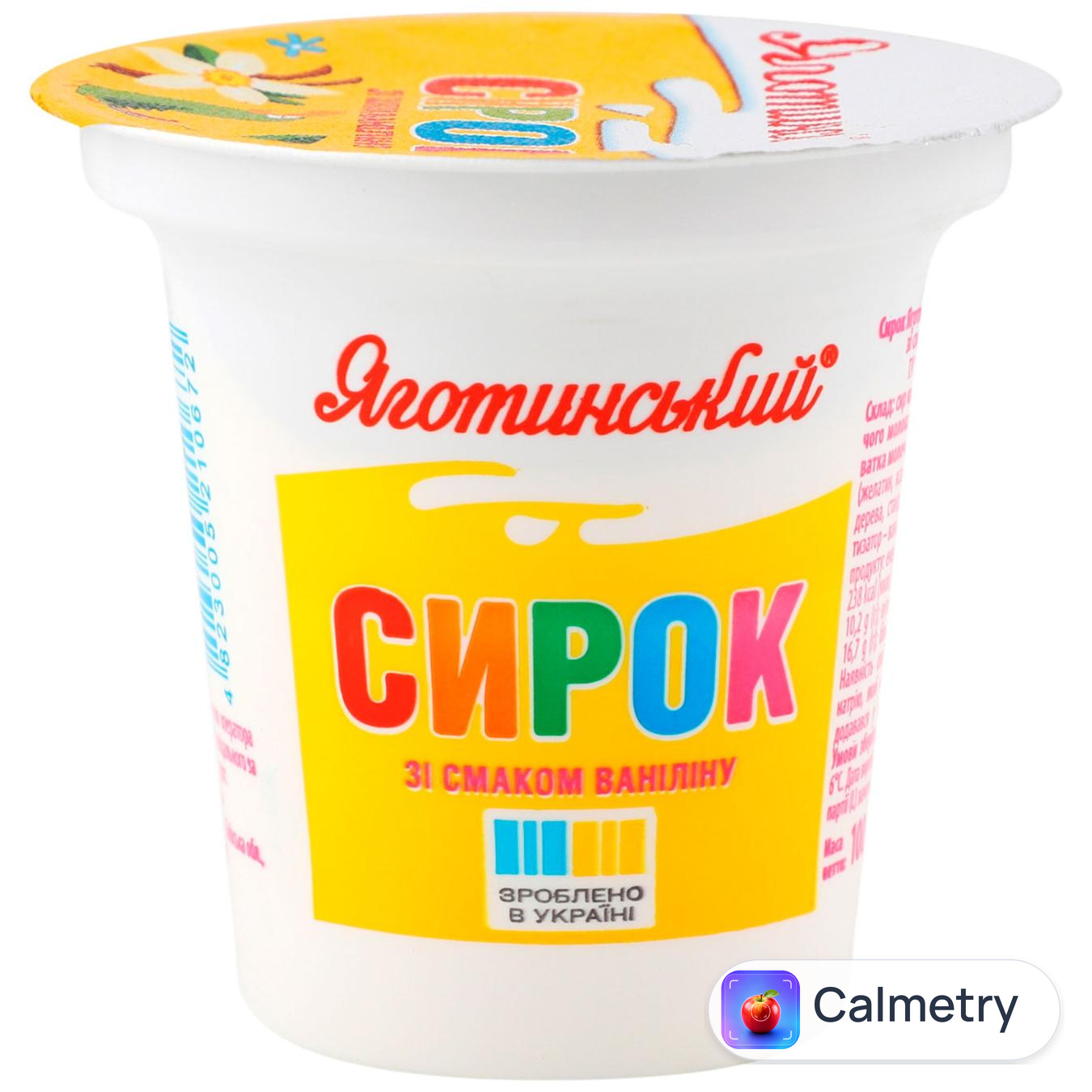 Десерт сирковий Яготинський зі смаком ваніліну 15% 100г — фото продукту