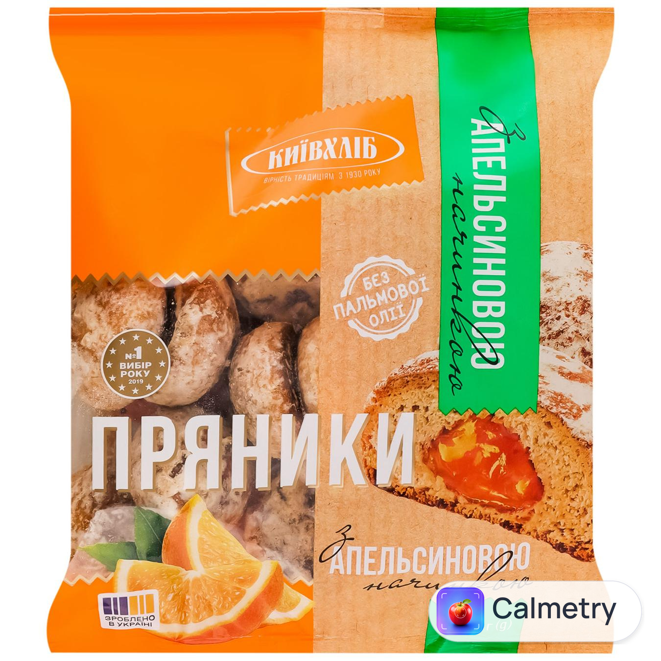 Пряники Київхліб з апельсиновою начинкою 300г