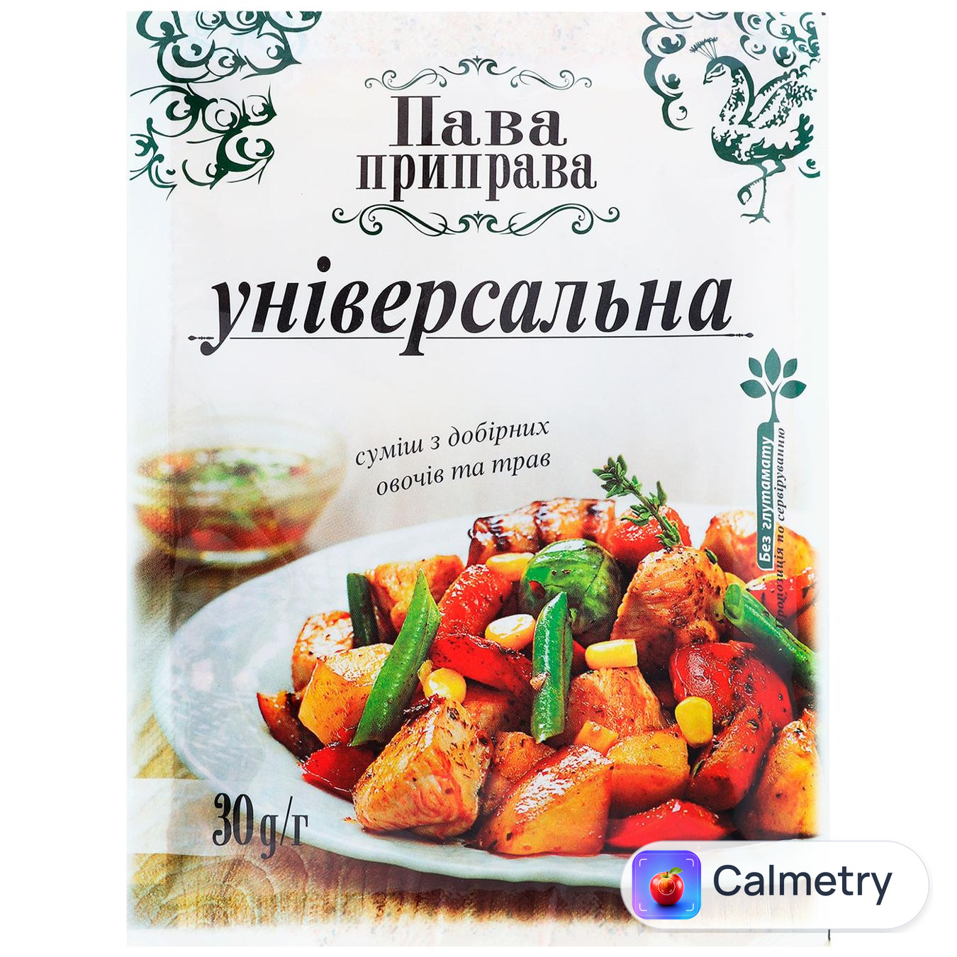 Приправа Ласочка Пава приправа універсальна 30г