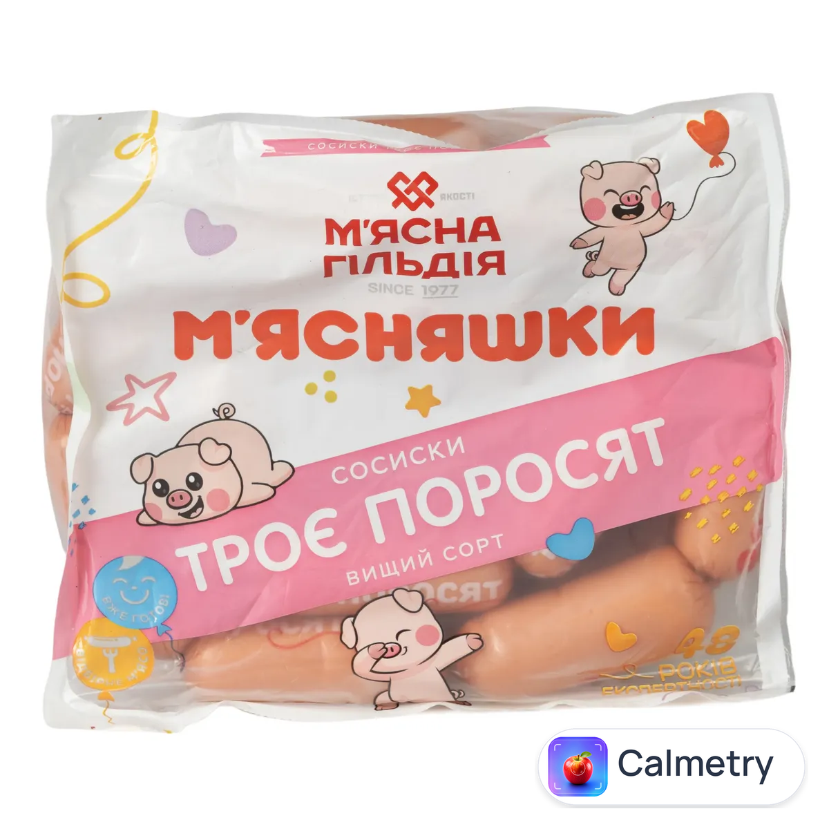 Сосиски «М'ясна Гільдія» «Троє поросят» в/ґ