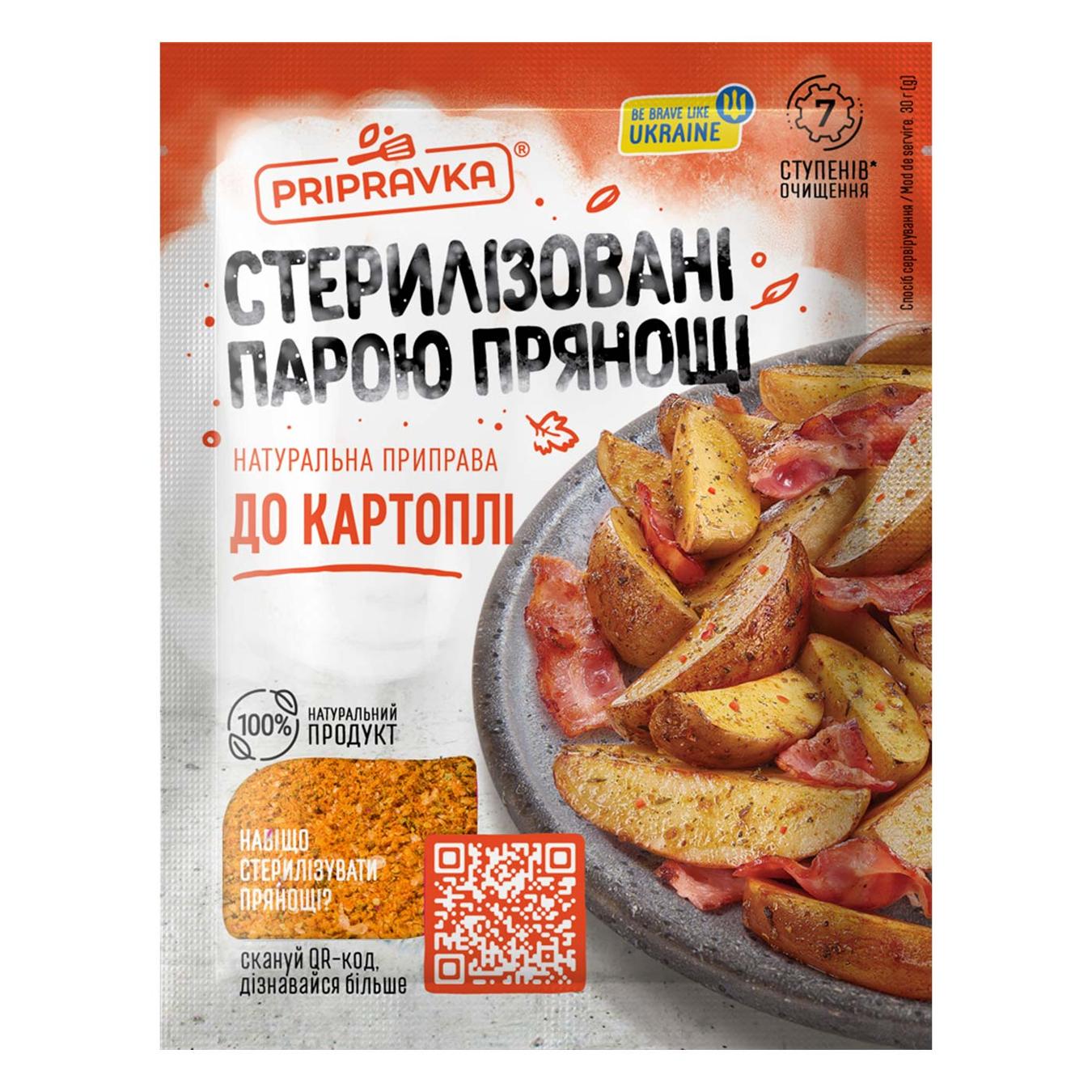 Приправа Pripravka до картоплі 30г — фото продукту