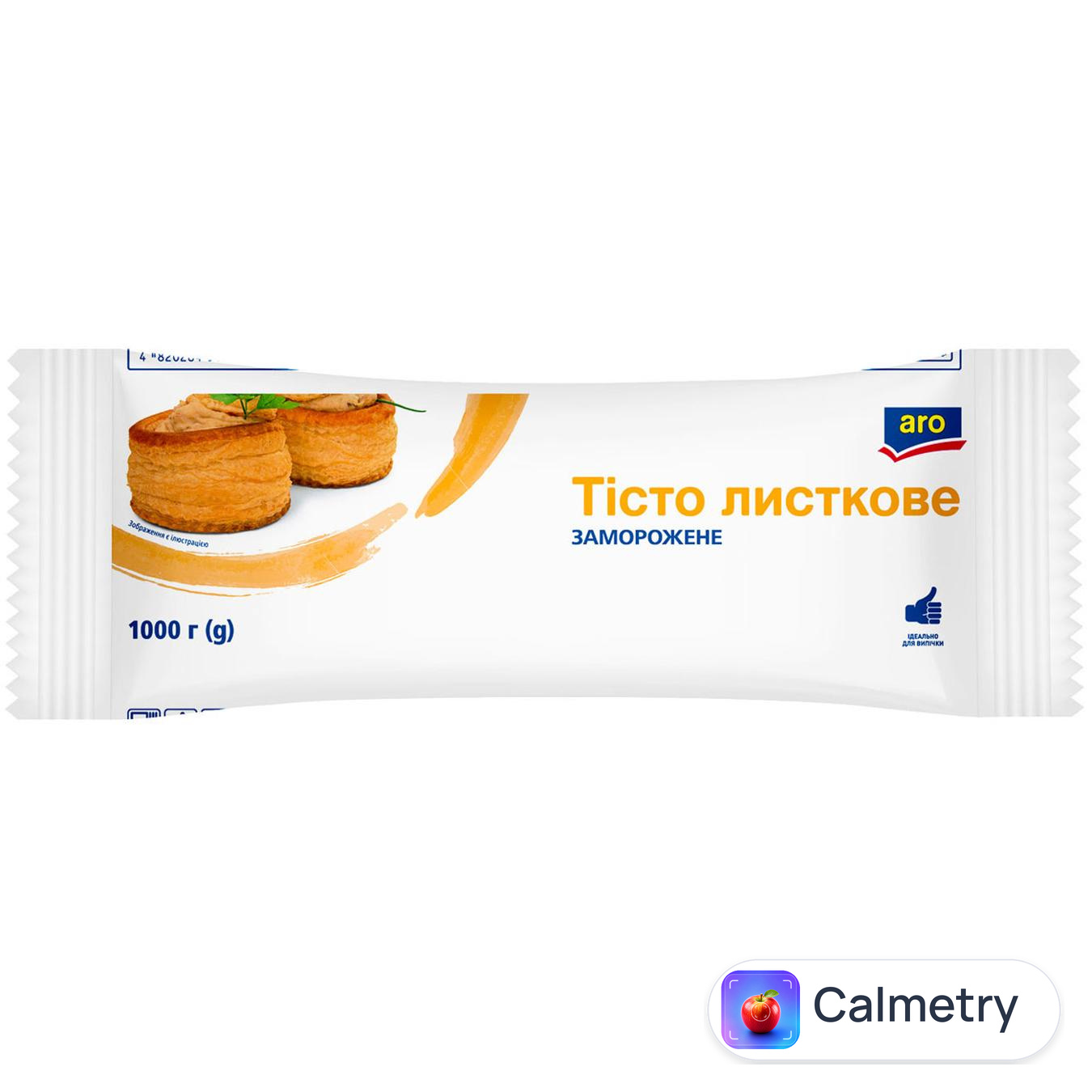 Тісто Aro листкове заморожене 1кг