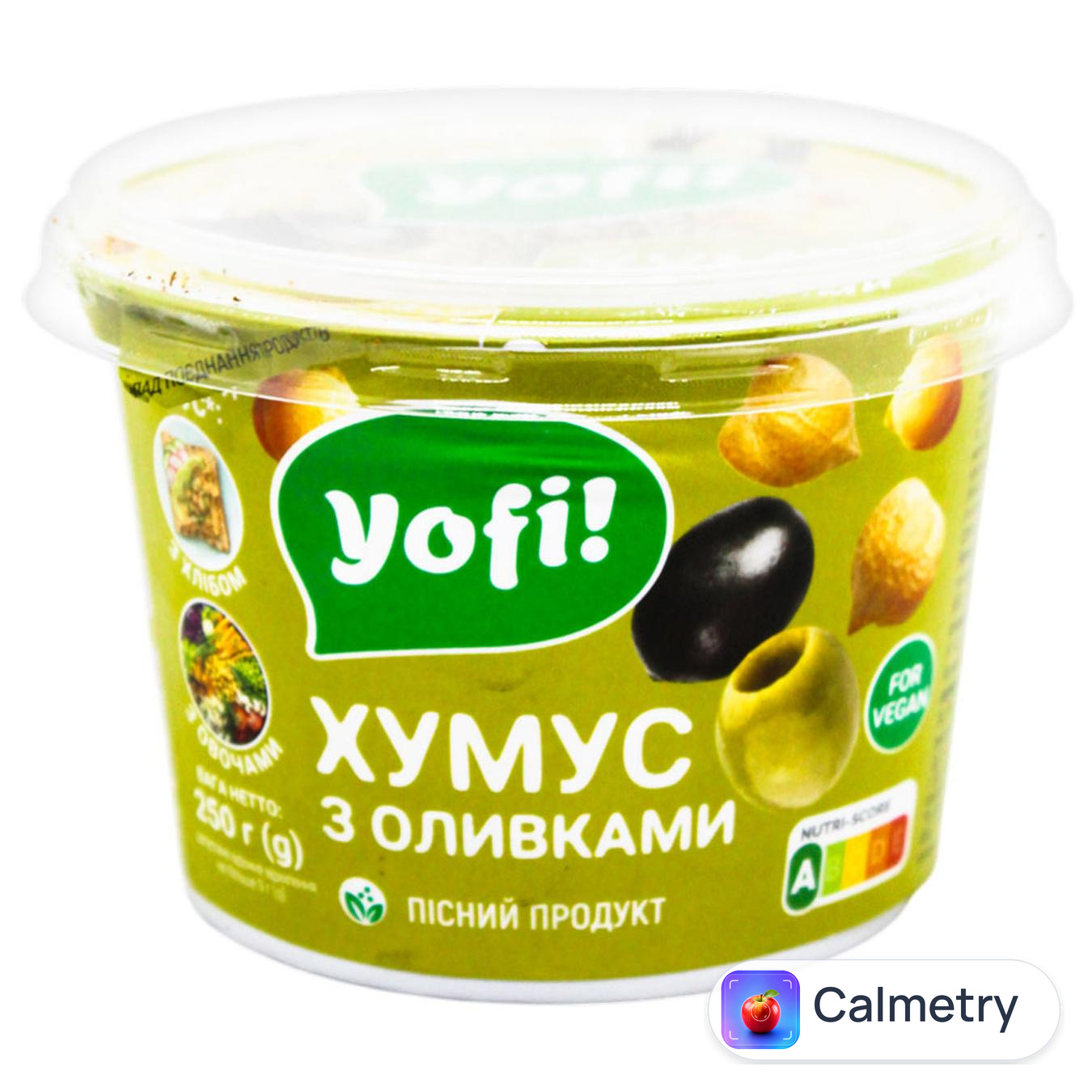 Хумус Yofi! з оливками 250г