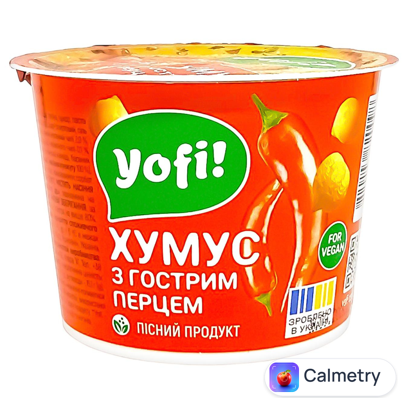Закуска YoFi! Hummus з гострим перцем з нуту 250г