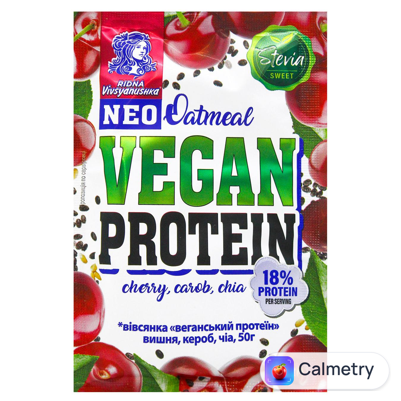 Каша вівсяна Vivsyanushka Vegan Protein з вишнею, керобом та чіа 50г