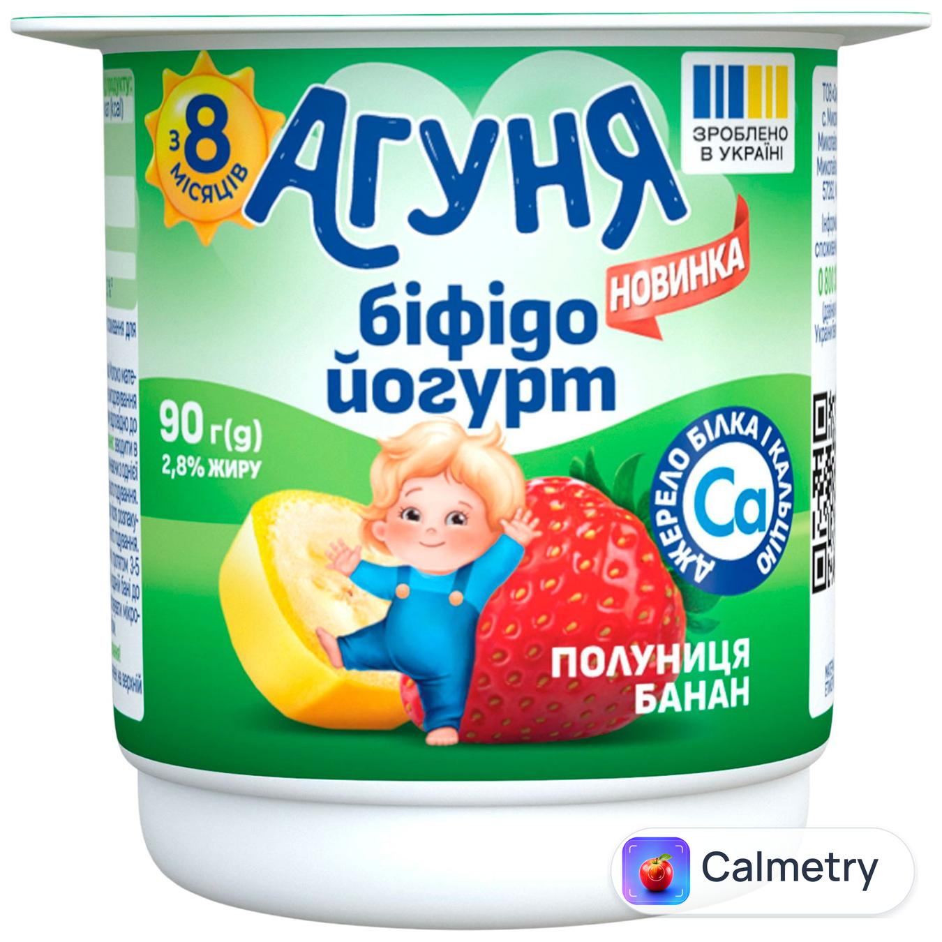 Біфідойогурт Агуня Полуниця-банан 2,8% 90г