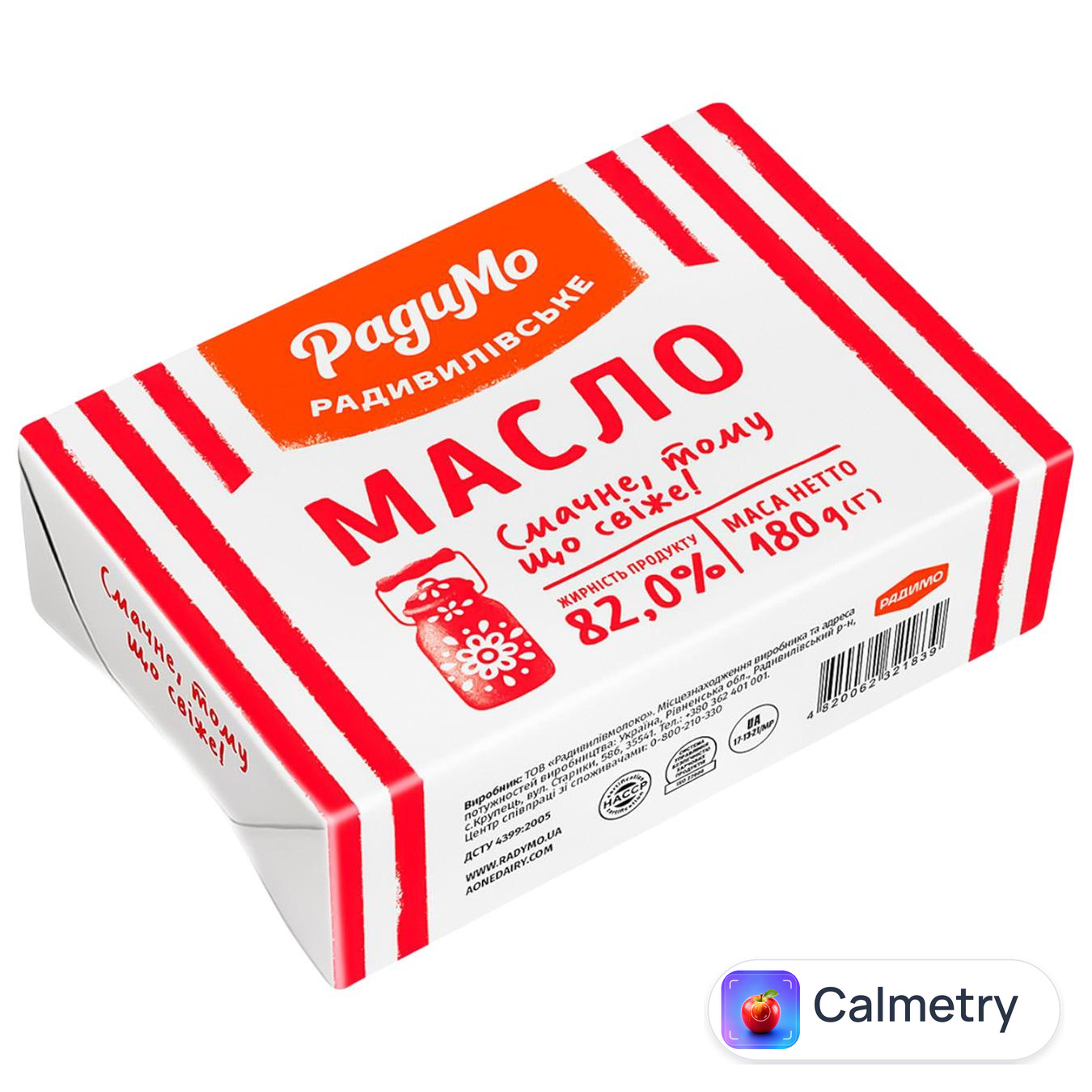 Масло «РадиМо» «Екстра» 82% 180г