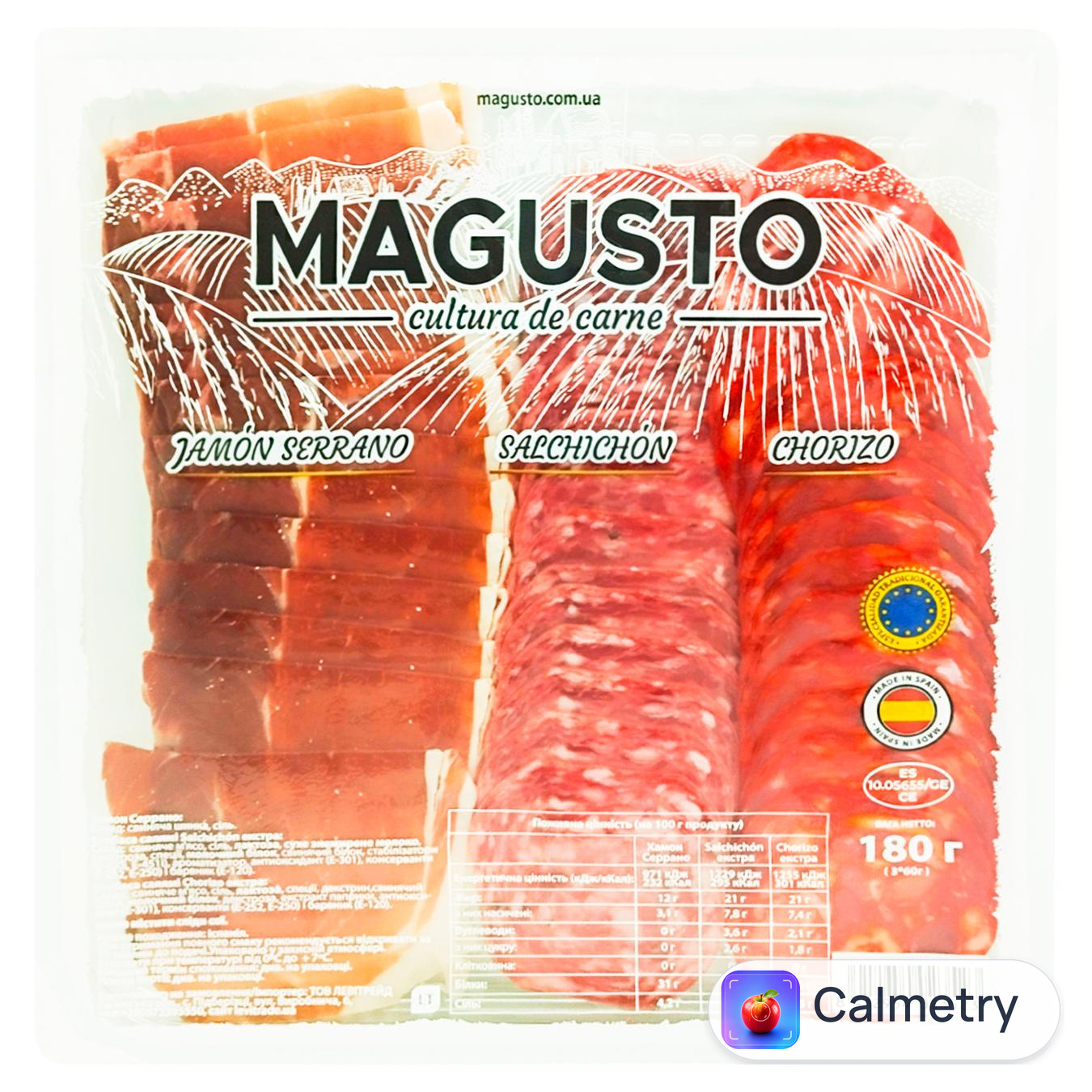 Асорті м'ясне Magusto сиров'ялена 180г