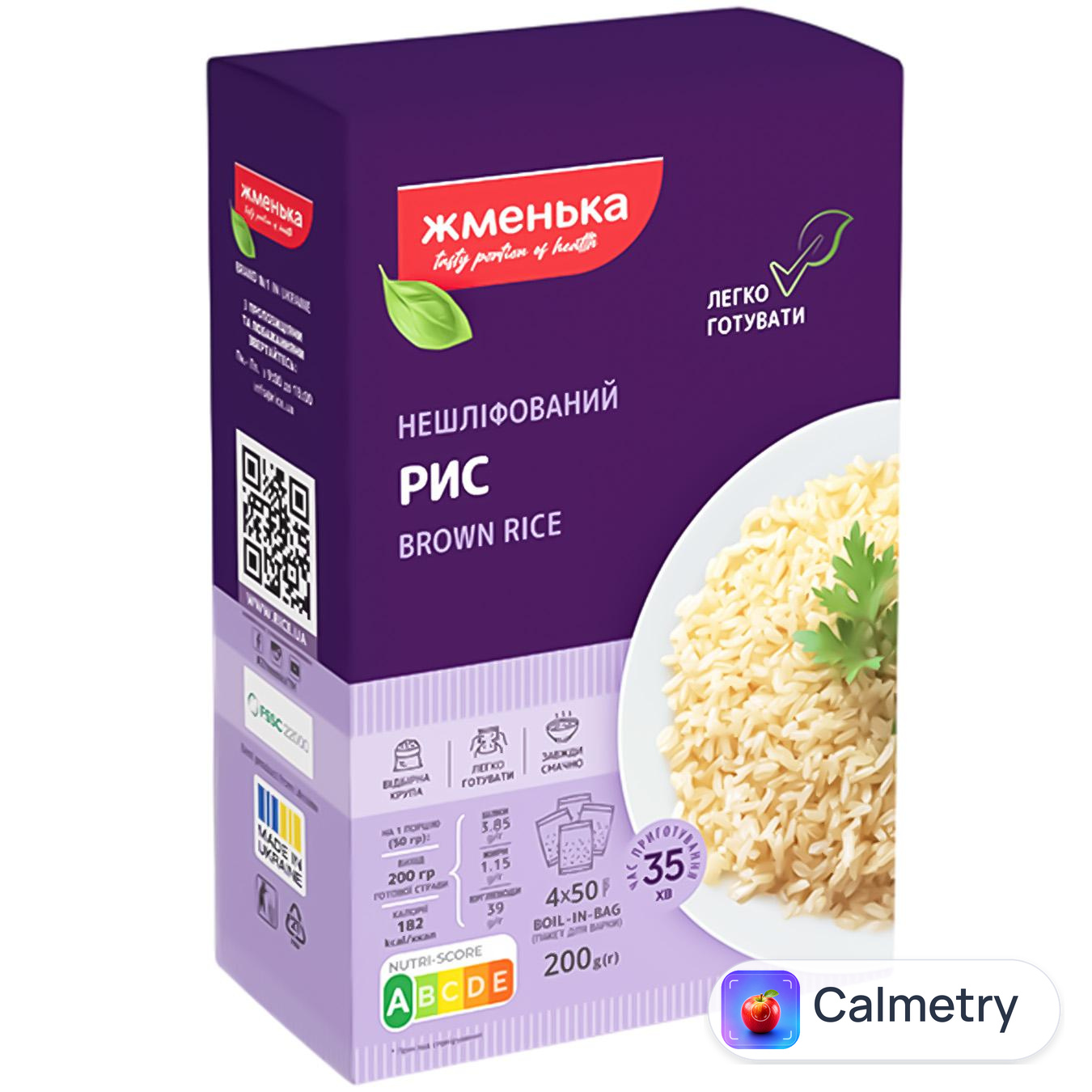 Рис Жменька нешліфований в пакетиках 4х50г