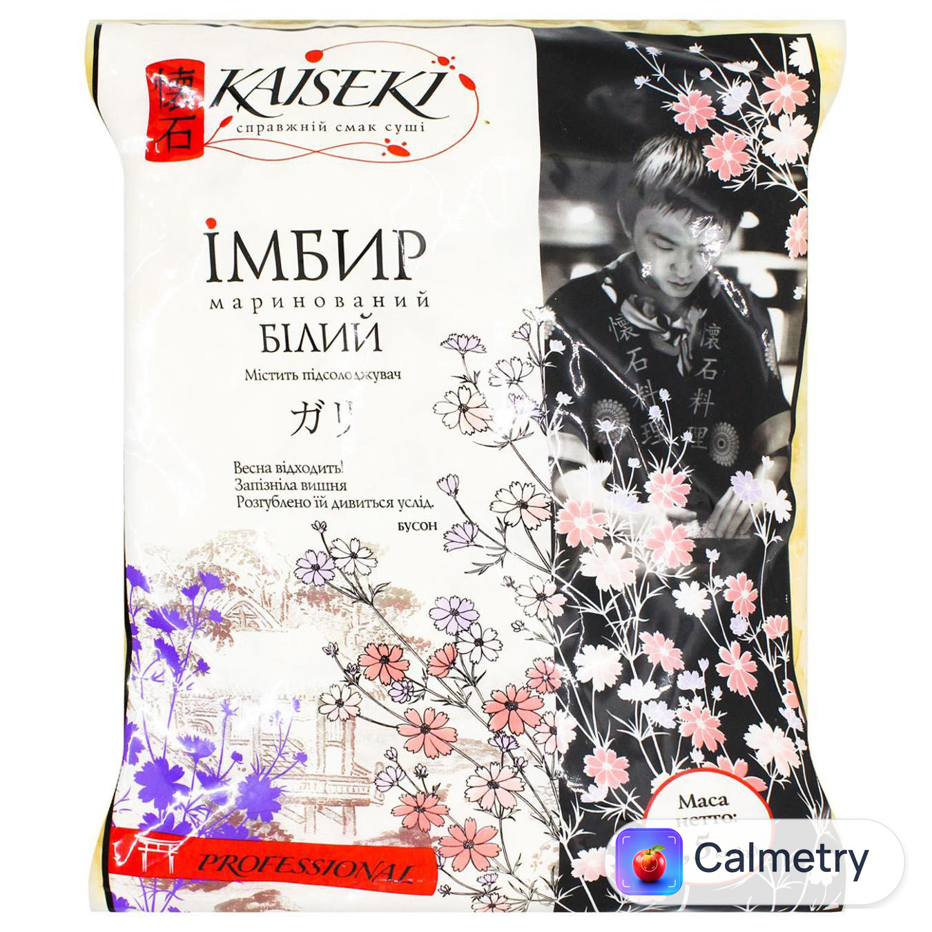 Імбир для суші Kaiseki білий 1500г