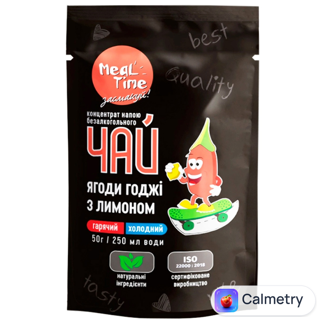 Чай концентрований Meal Time Ягоди годжі з лимоном 50г