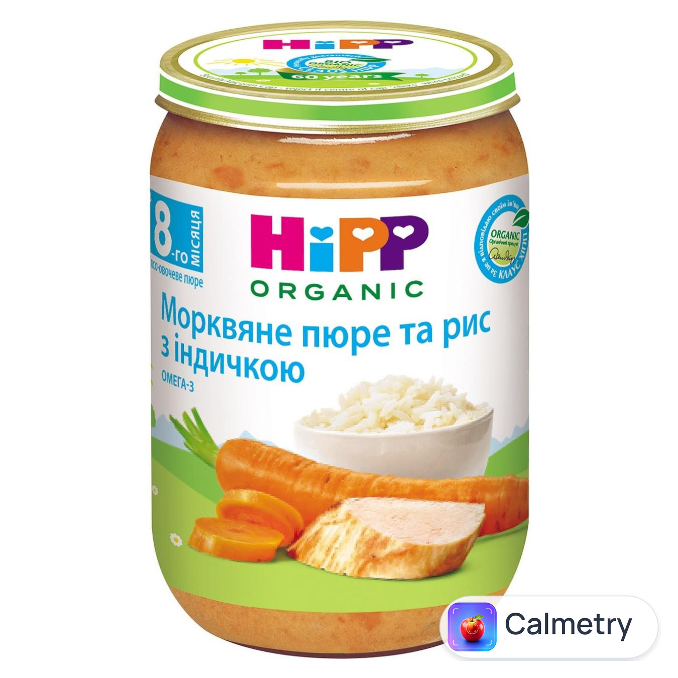 Пюре Hipp Рис з морквою та індичкою 220г