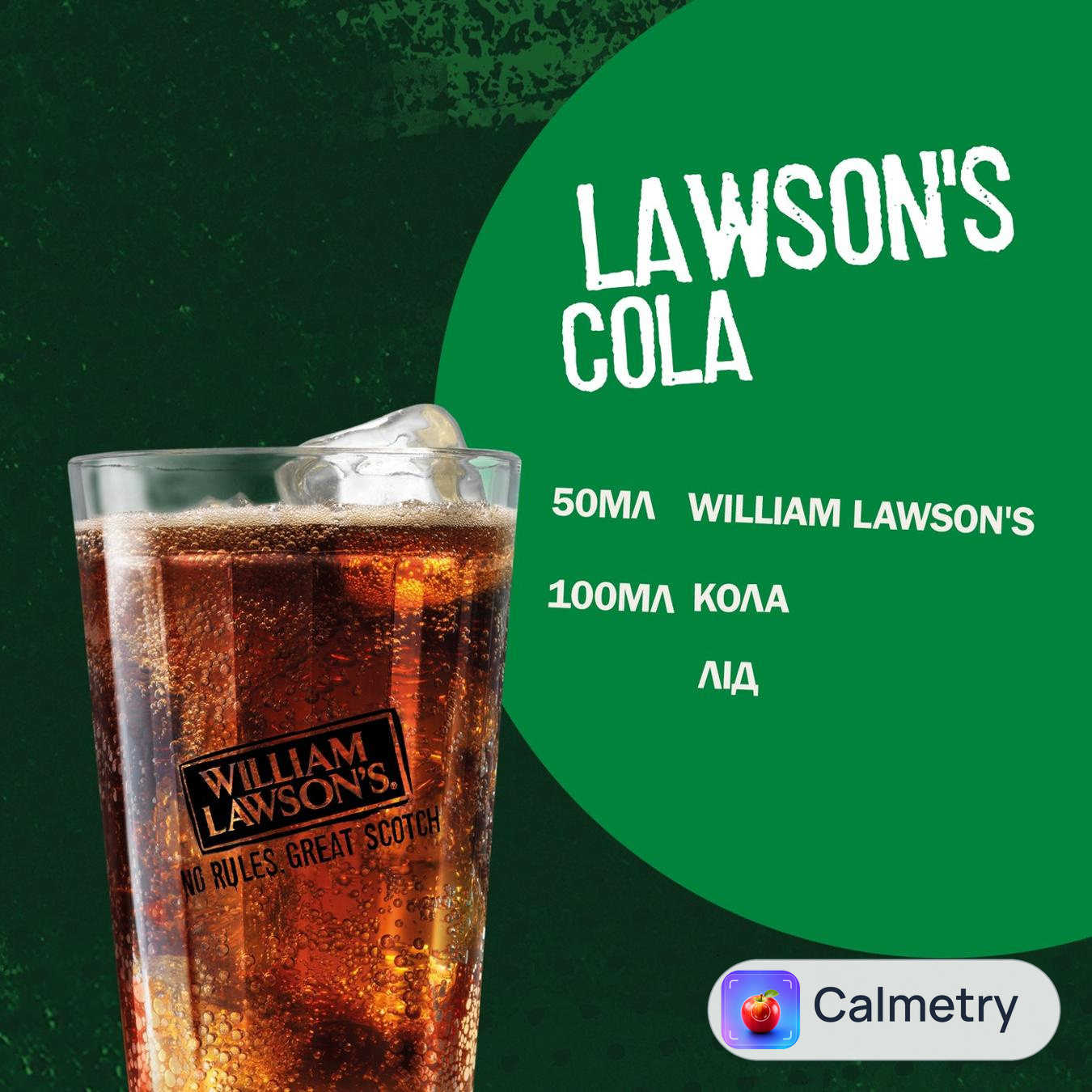 Віскі William Lawson's 40% 1л — фото продукту