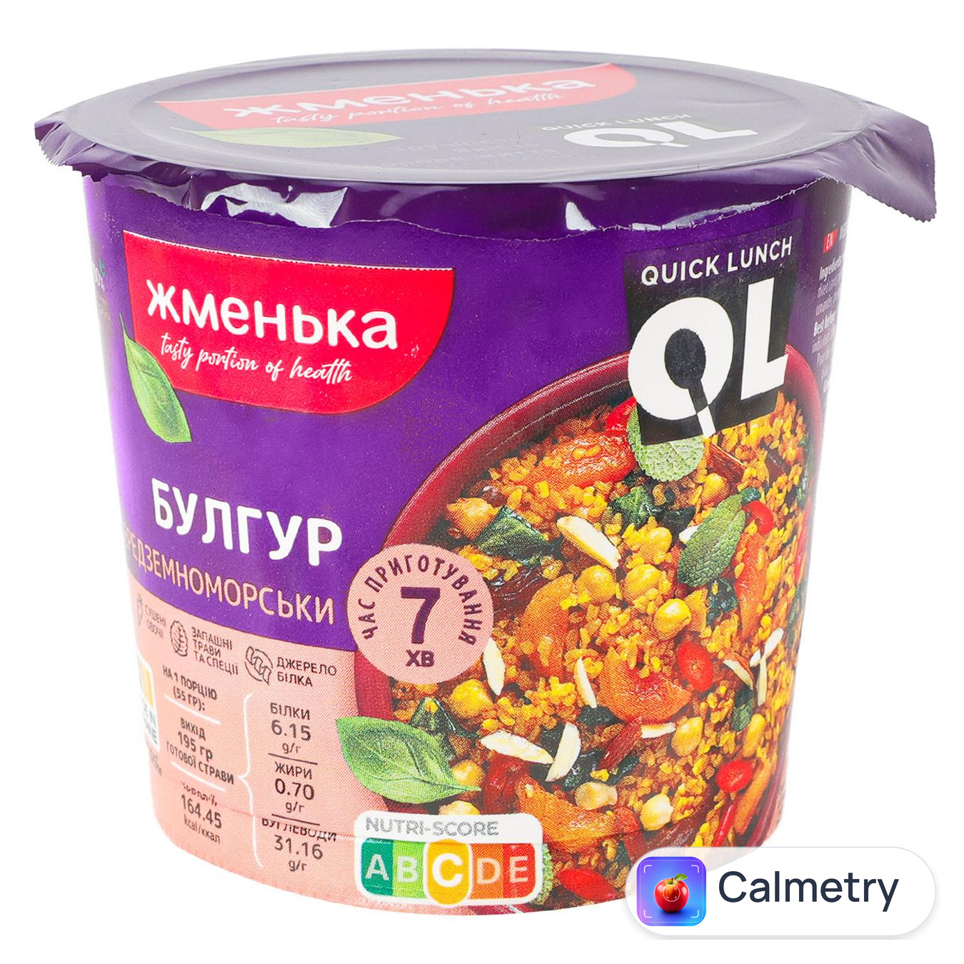 Булгур Жменька Quick Lunch по-середземноморськи 55г — фото продукту