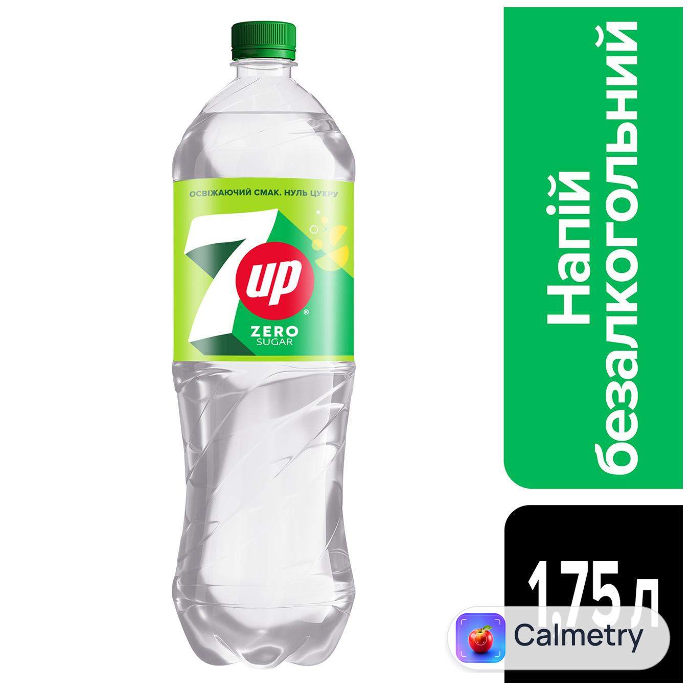 Напій газований 7UP Zero Sugar 1,75л — фото продукту