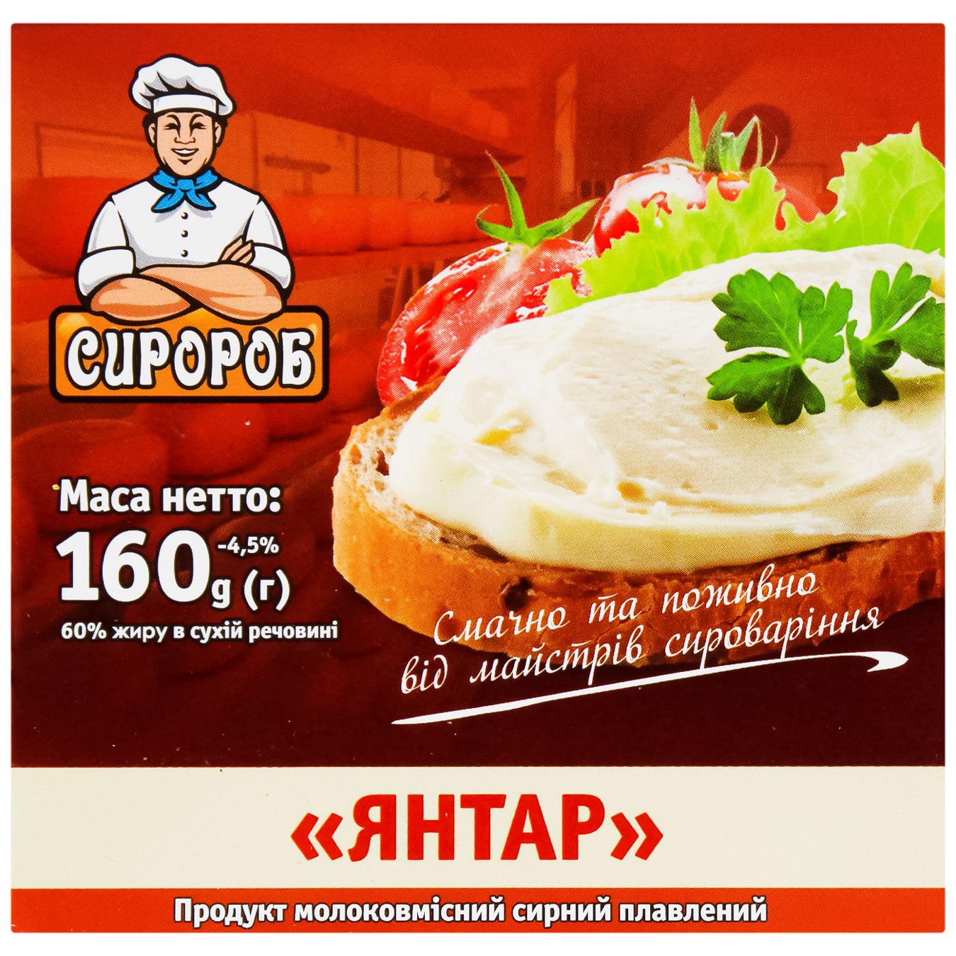 Продукт сирний плавлений Сиророб Янтар 60% 160г — фото продукту