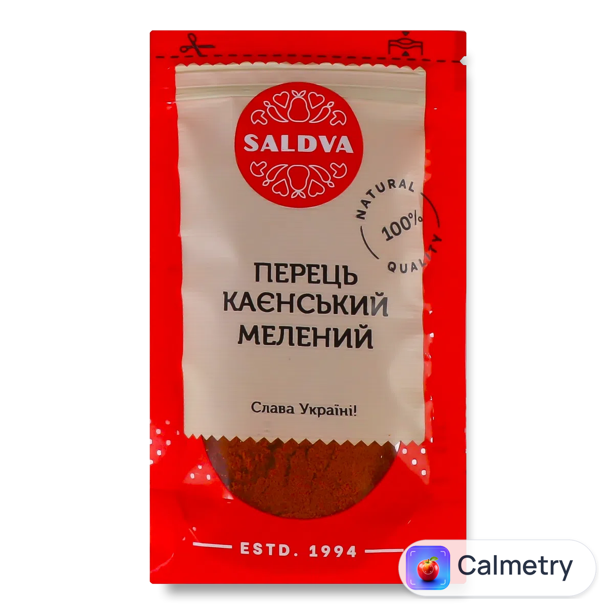 Перець Saldva каєнський мелений 20г
