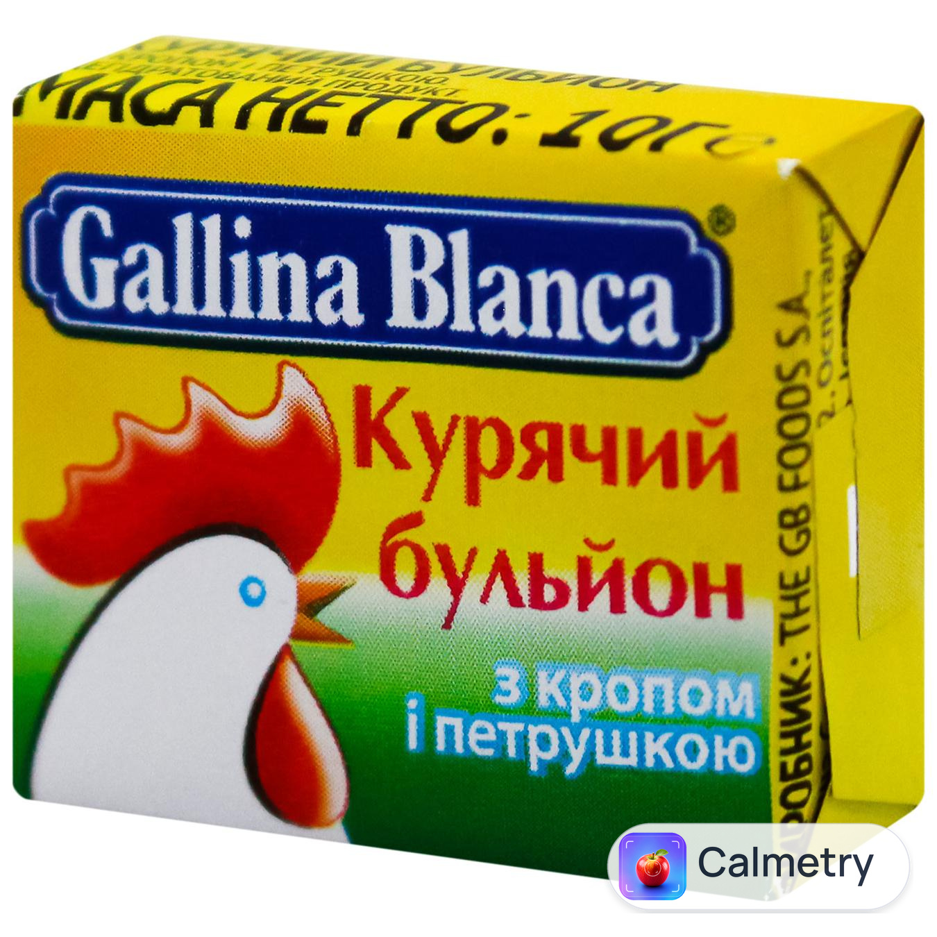 Бульйон Gallina Blanca курячий з кропом і петрушкою 10г — фото продукту