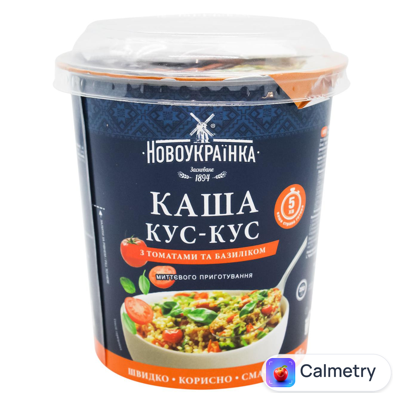 Каша Новоукраїнка кус-кус з томатами та базиліком 55г