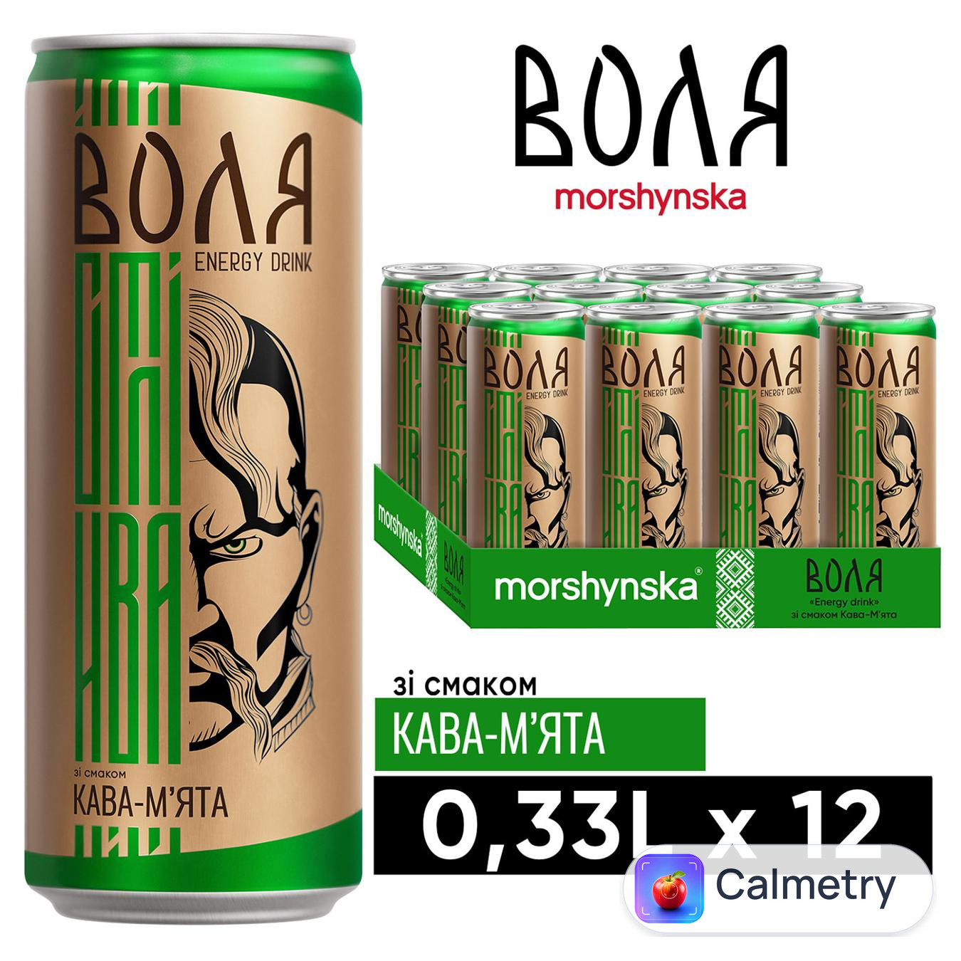 Напій енергетичний Моршинська Воля Кава-м'ята 0,33л — фото продукту