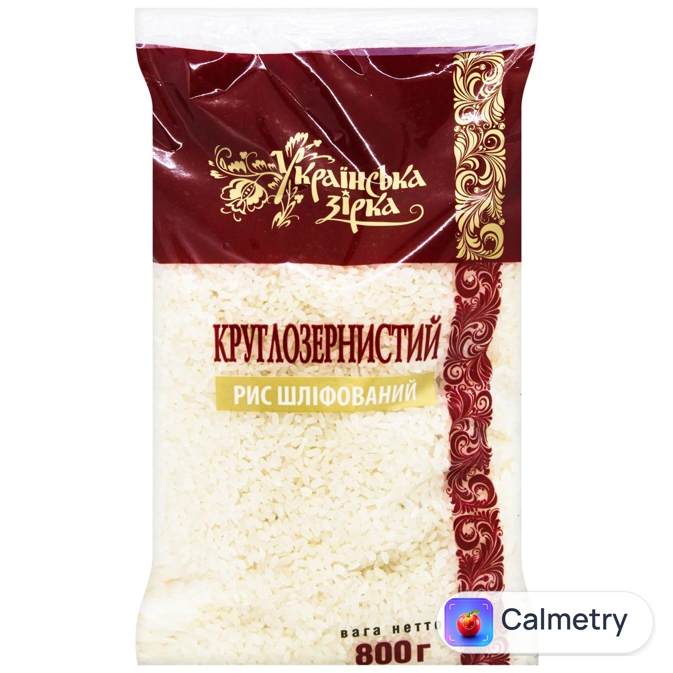 Рис Українська Зірка круглозернистий 0,8кг