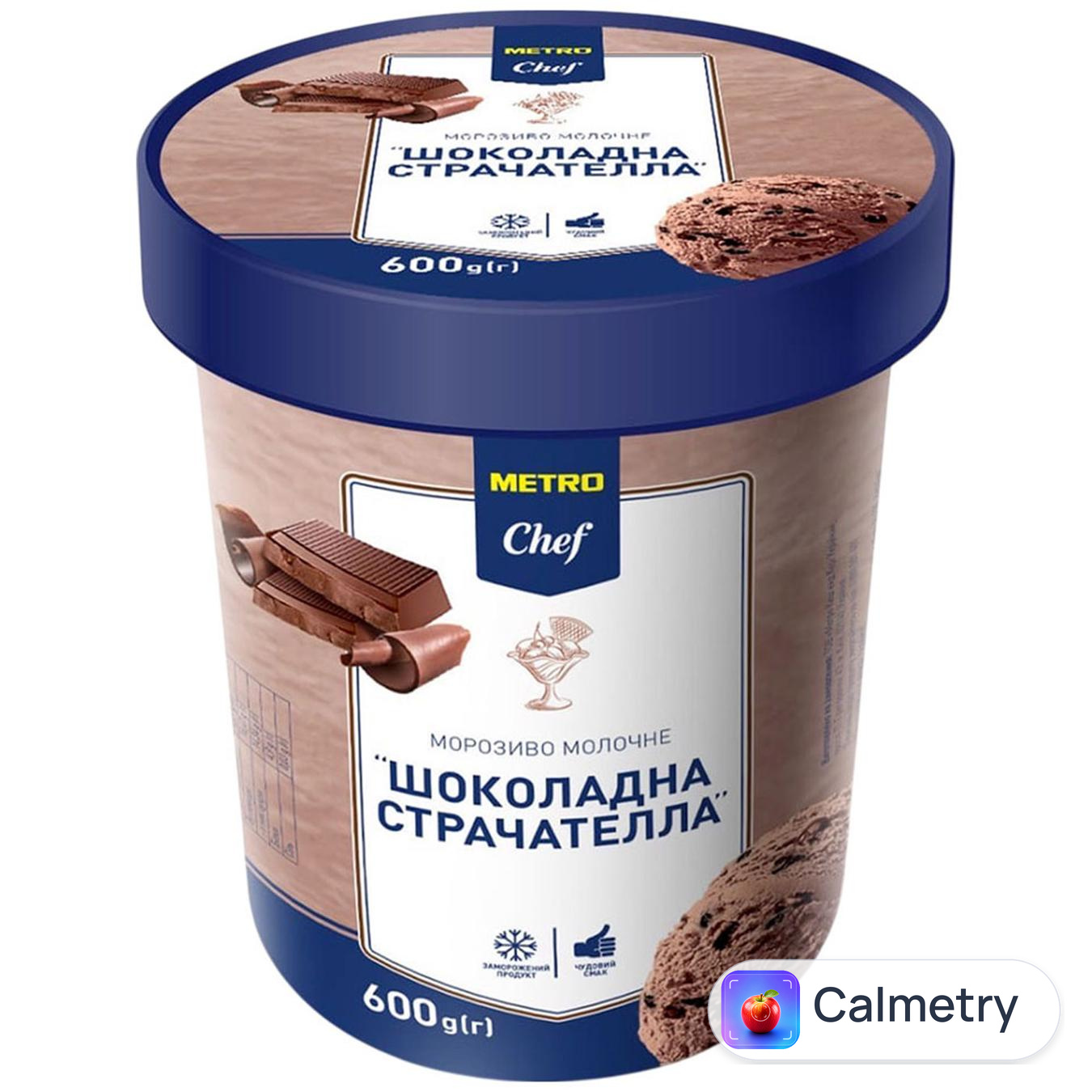 Морозиво Metro Chef Шоколадна Страчатела молочне 600г