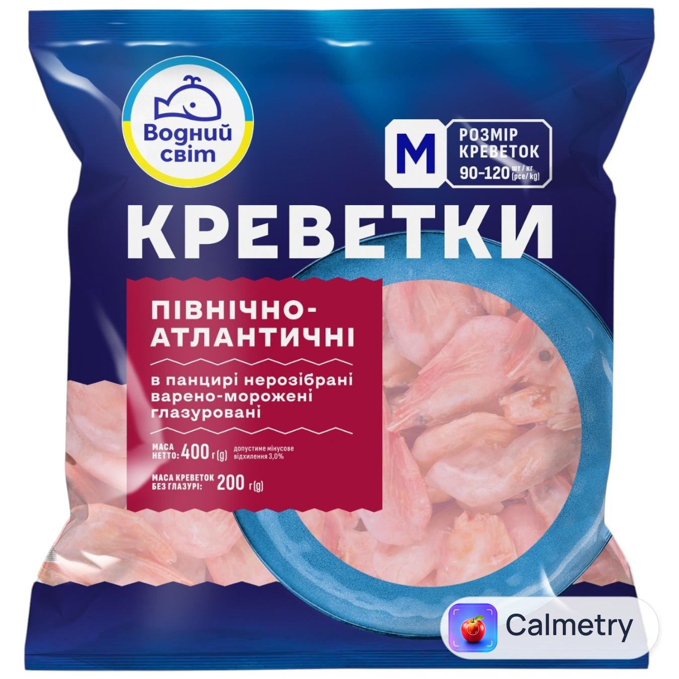 Креветки Водний Світ в панцирі варено-морожені 90-120 400г