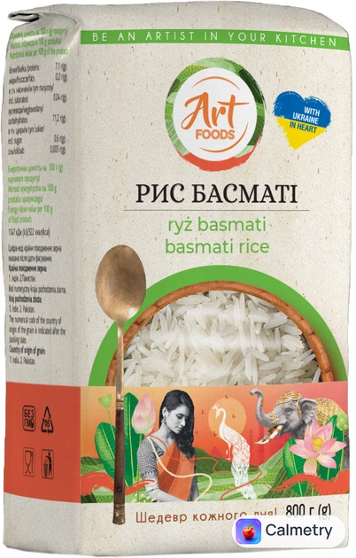Рис Art Foods Басматі 800 г (0.8 кг)