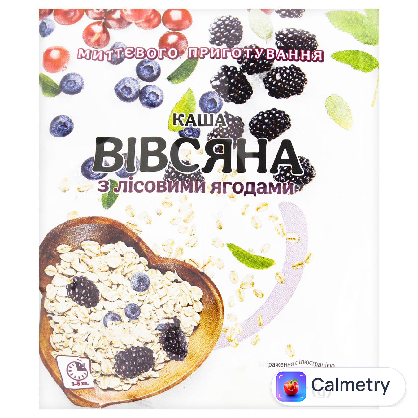 Каша вівсяна Fine Life миттєвого приготування лісові ягоди 40г х 5шт