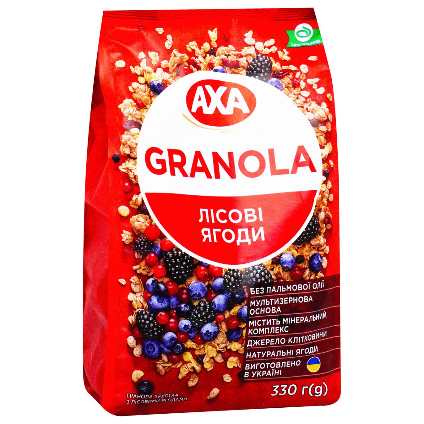 Гранола AXA хрустка з лісовими ягодами 330г — фото продукту