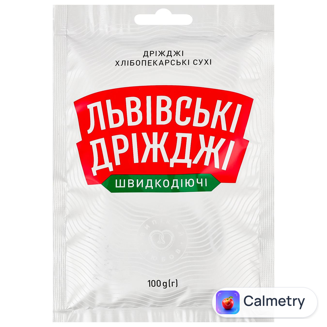 Дріжджі Львівські Дріжджі сухі хлібопекарські швидкодіючі 100г