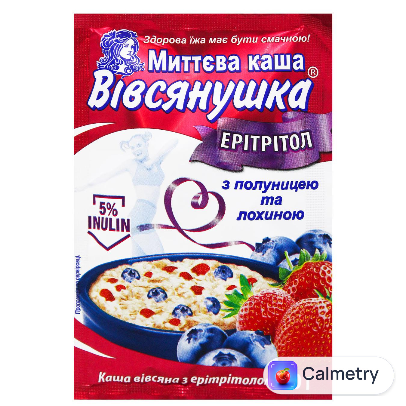 Каша вівсяна Вівсянушка з полуницею та лохиною 40г — фото продукту