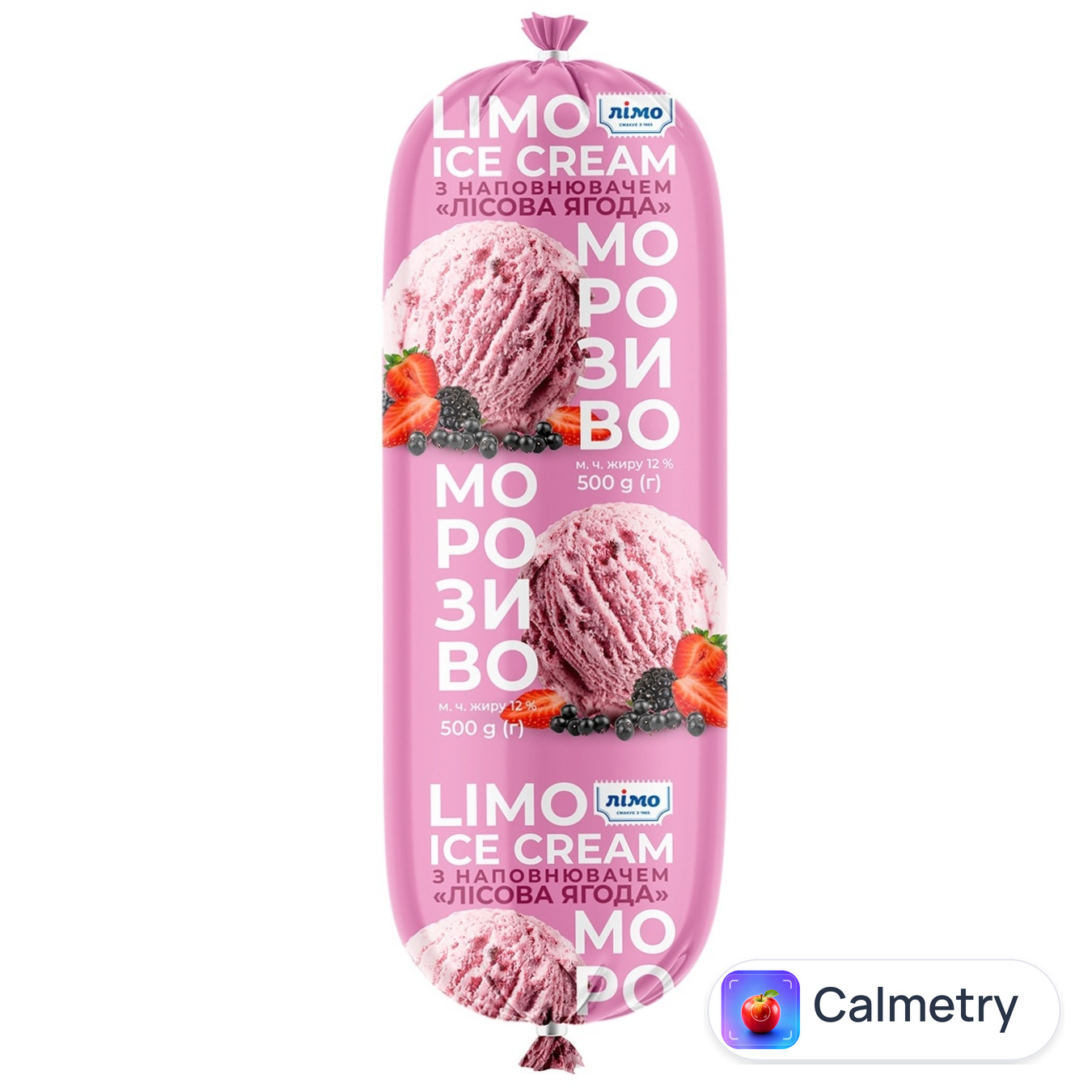 Морозиво Лімо Ice Cream з наповнювачем Лісова ягода 500г