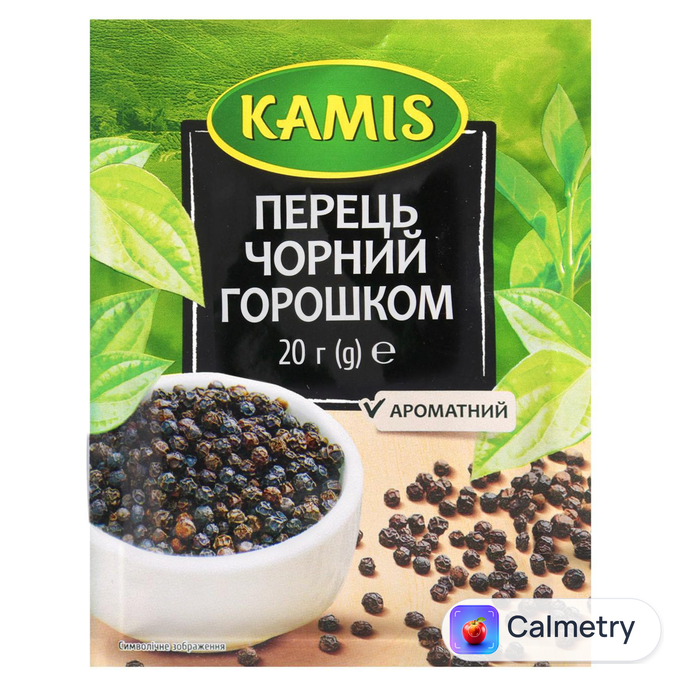 Перець чорний Kamis горошком 20г