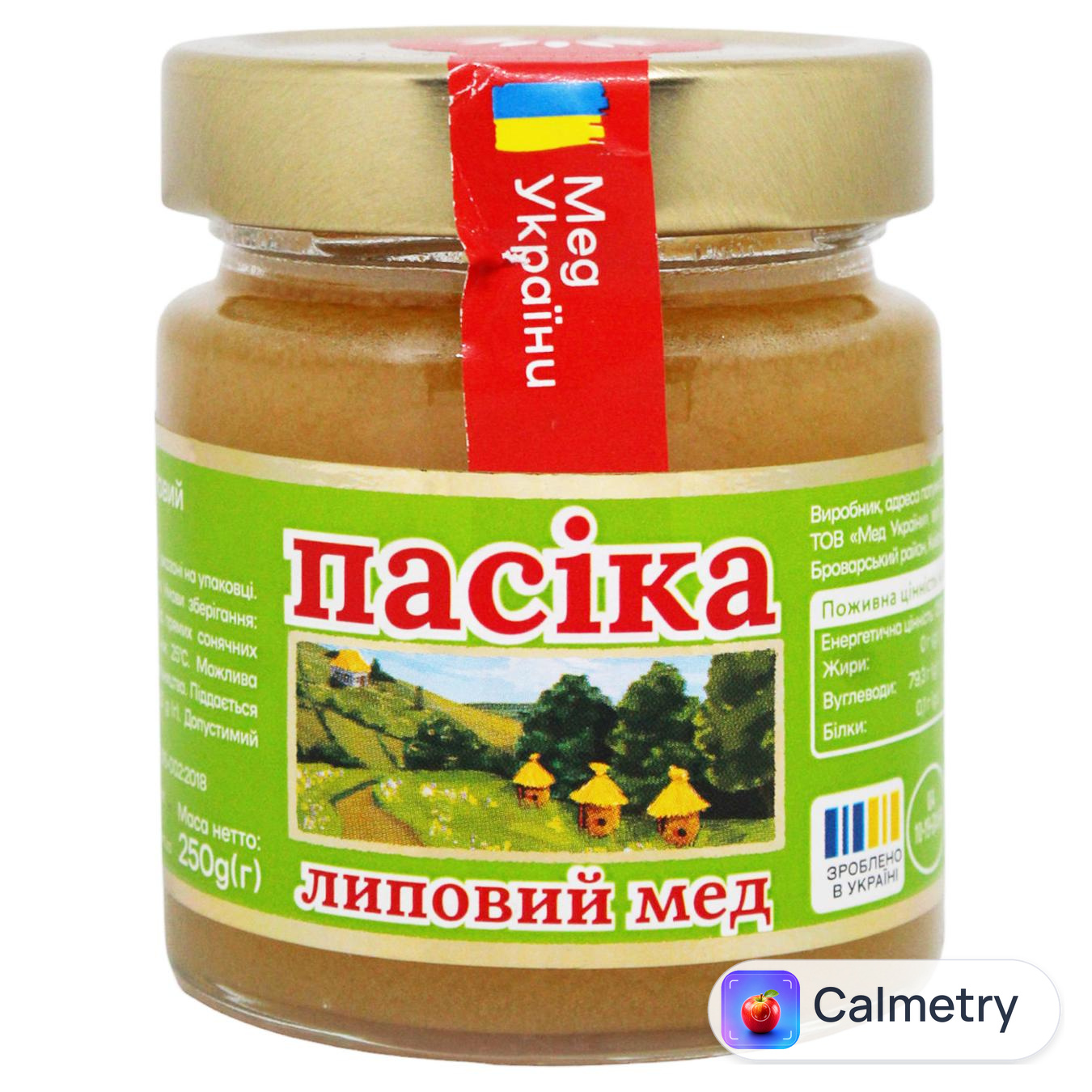 Мед Пасіка липовий 250г — фото продукту
